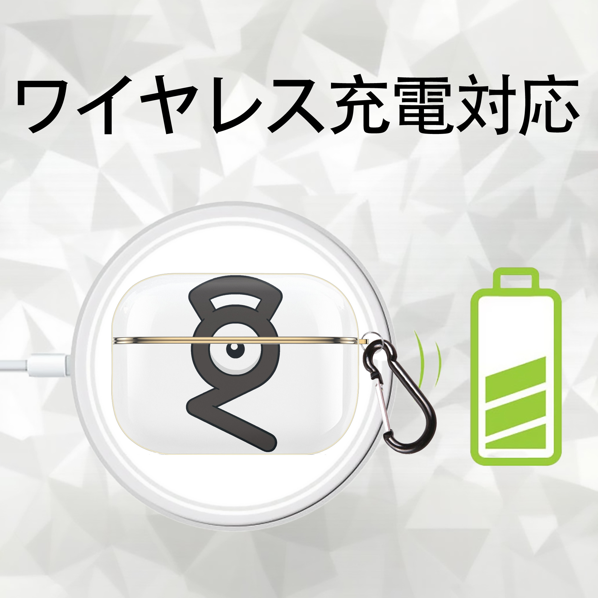 ポケットモンスター Pokémon 【AirPods Pro用】ハードシェル保護ケース｜耐衝撃・防指紋・カラビナ付き商品仕様