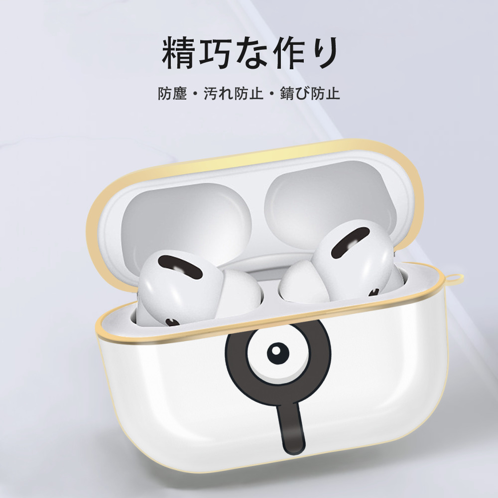 ポケットモンスター Pokémon 【AirPods Pro用】ハードシェル保護ケース｜耐衝撃・防指紋・カラビナ付き商品仕様