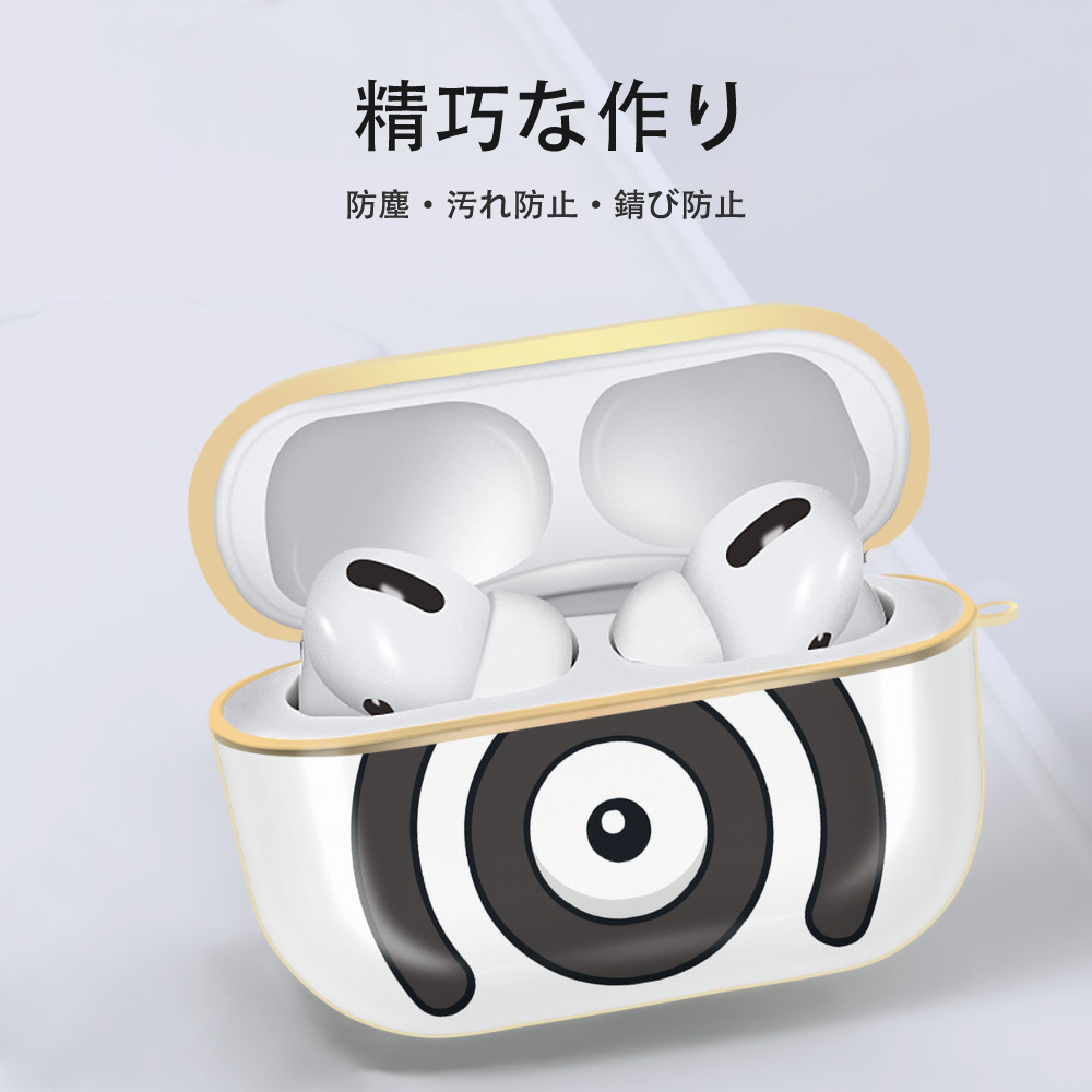 ポケットモンスター Pokémon 【AirPods Pro用】ハードシェル保護ケース｜耐衝撃・防指紋・カラビナ付き商品仕様