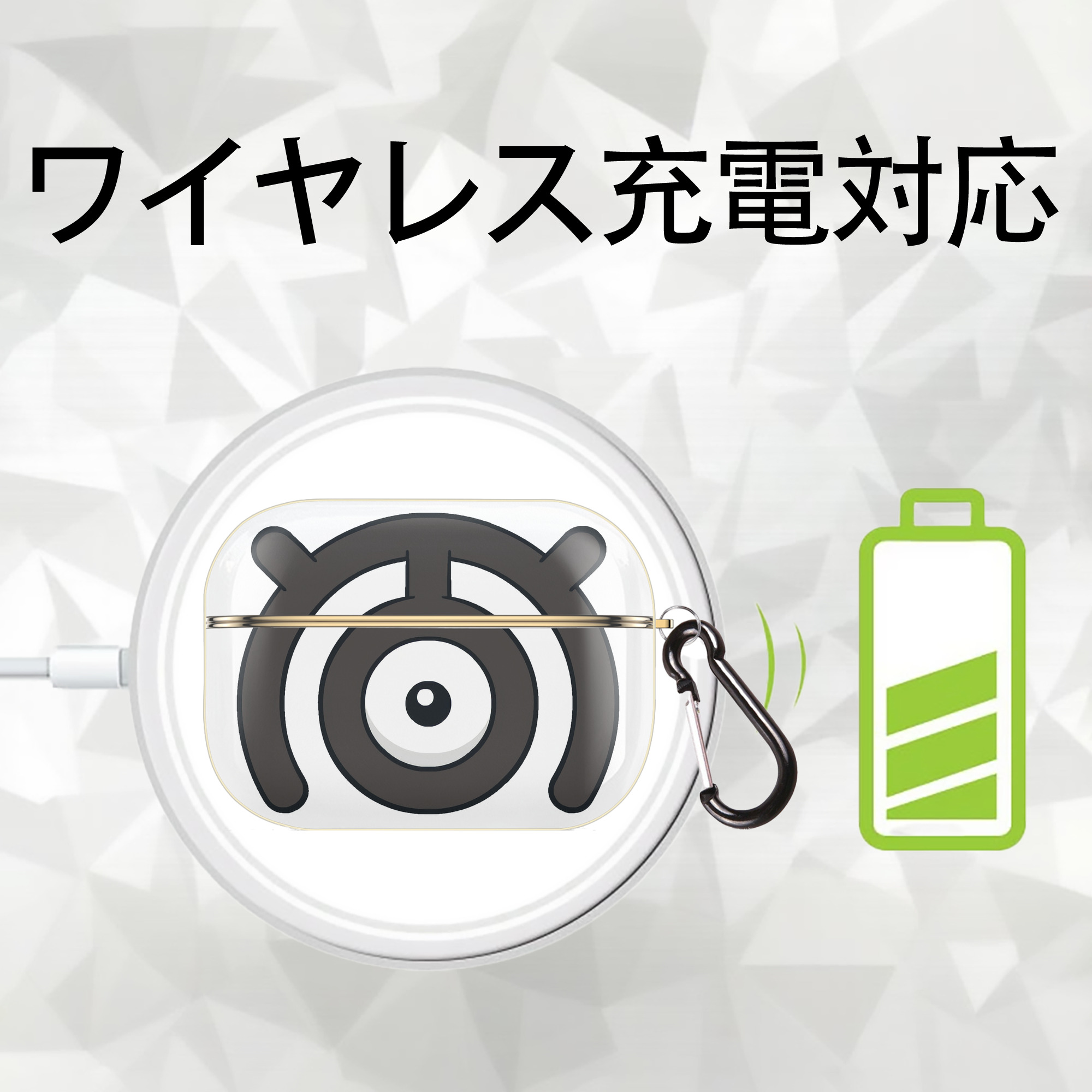 ポケットモンスター Pokémon 【AirPods Pro用】ハードシェル保護ケース｜耐衝撃・防指紋・カラビナ付き商品仕様