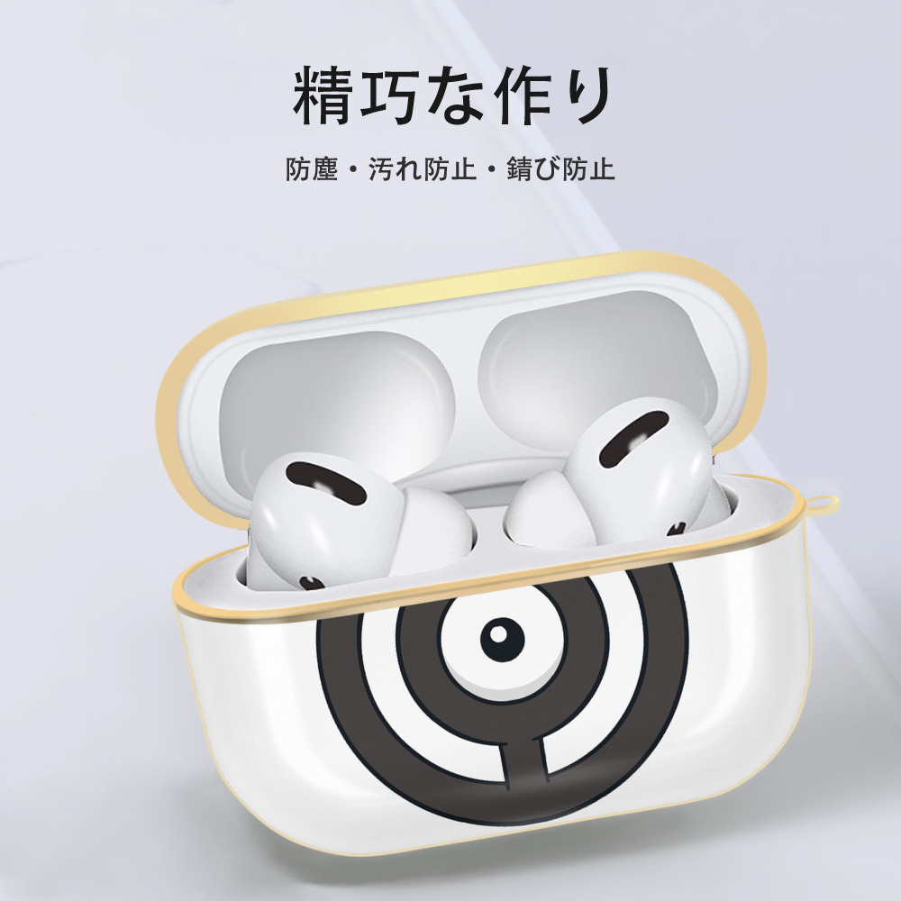 ポケットモンスター Pokémon 【AirPods Pro用】ハードシェル保護ケース｜耐衝撃・防指紋・カラビナ付き商品仕様