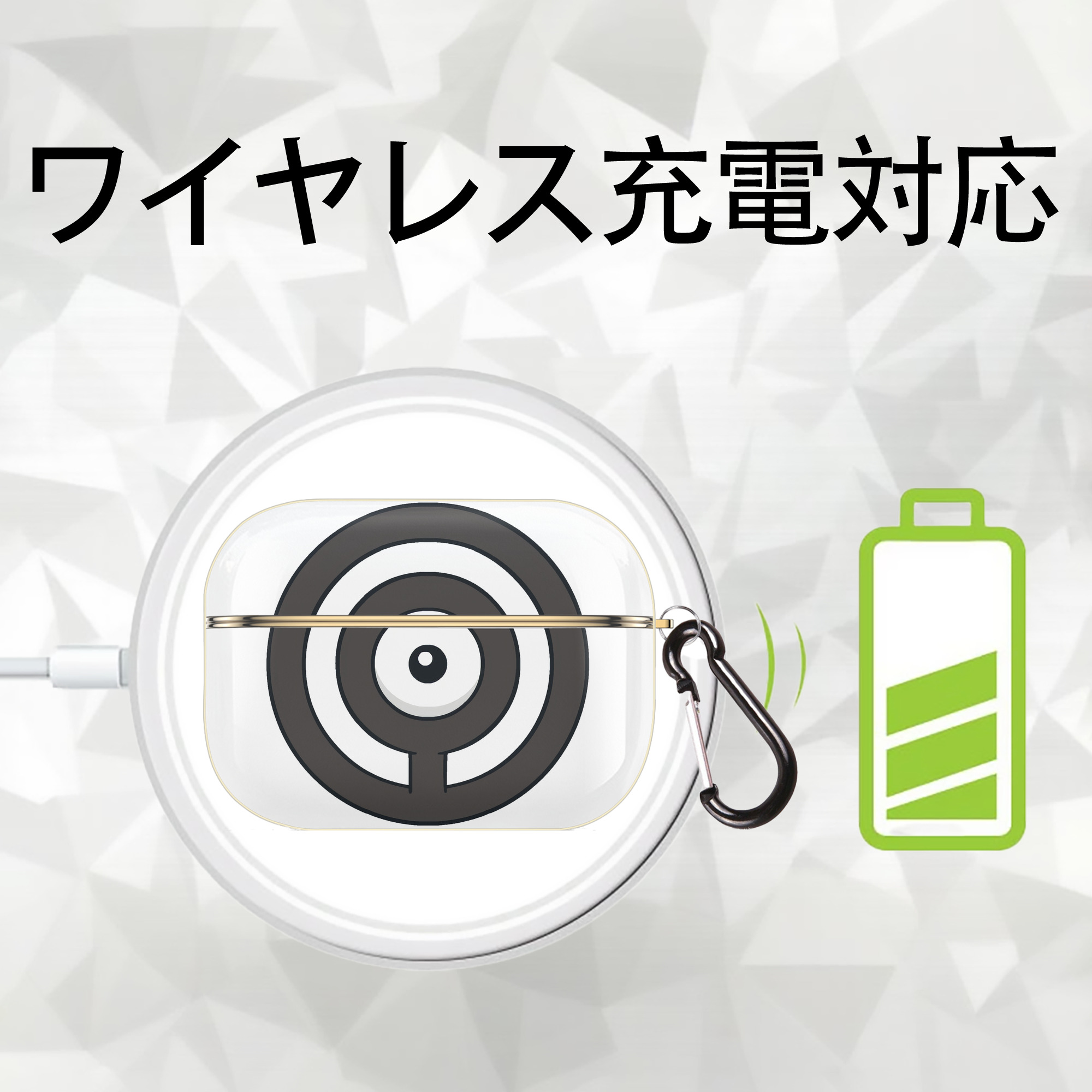 ポケットモンスター Pokémon 【AirPods Pro用】ハードシェル保護ケース｜耐衝撃・防指紋・カラビナ付き商品仕様