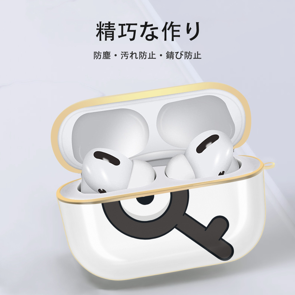 ポケットモンスター Pokémon 【AirPods Pro用】ハードシェル保護ケース｜耐衝撃・防指紋・カラビナ付き商品仕様