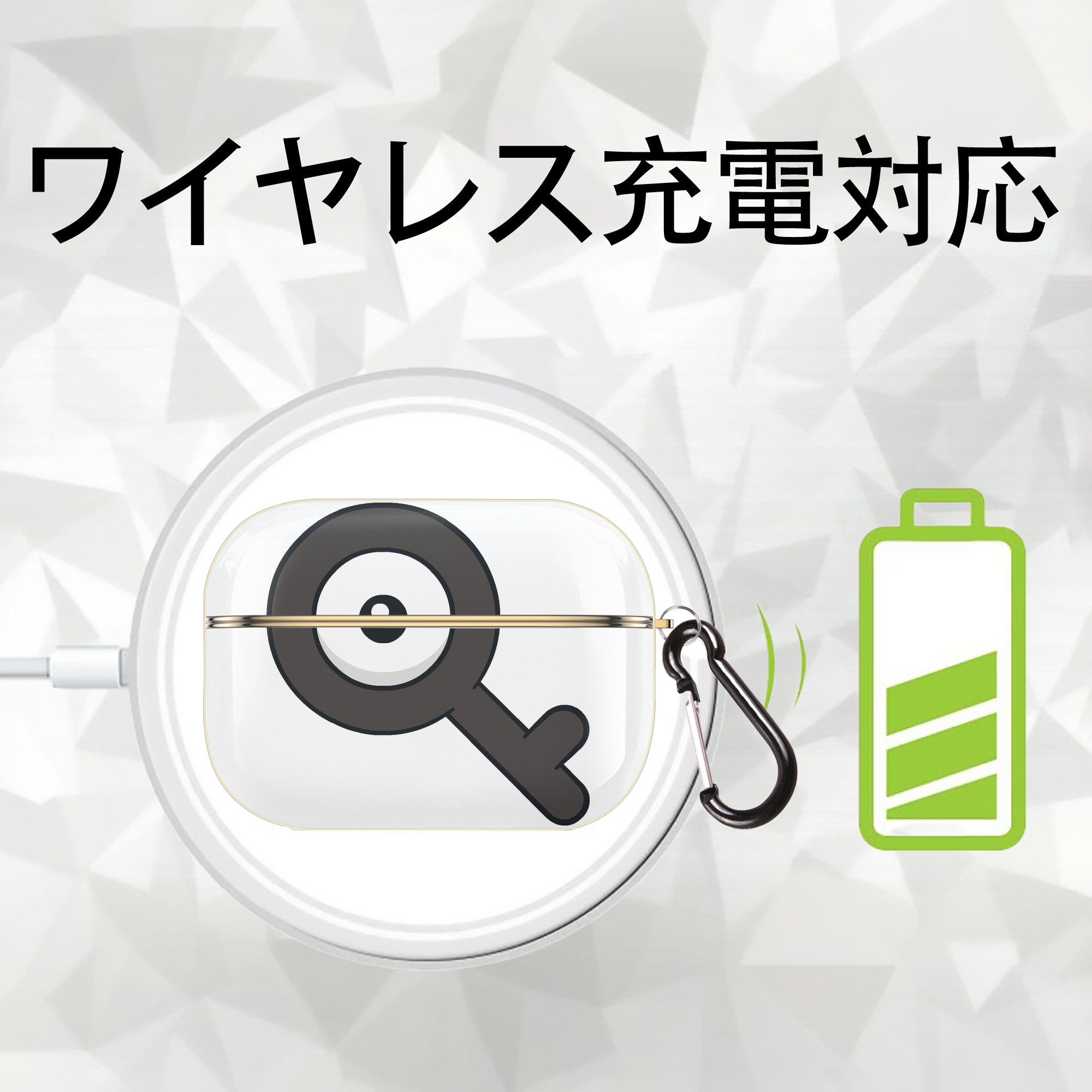 ポケットモンスター Pokémon 【AirPods Pro用】ハードシェル保護ケース｜耐衝撃・防指紋・カラビナ付き商品仕様