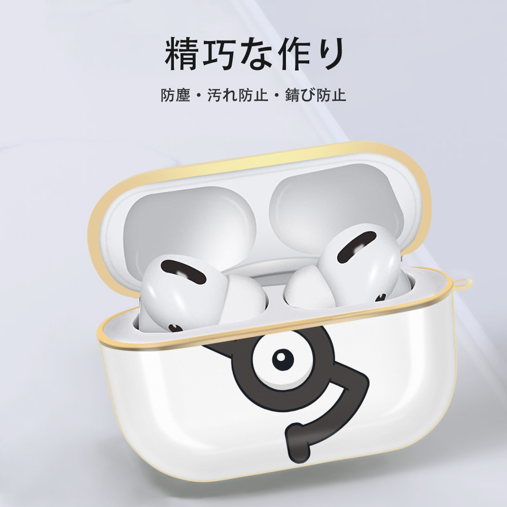 ポケットモンスター Pokémon 【AirPods Pro用】ハードシェル保護ケース｜耐衝撃・防指紋・カラビナ付き商品仕様