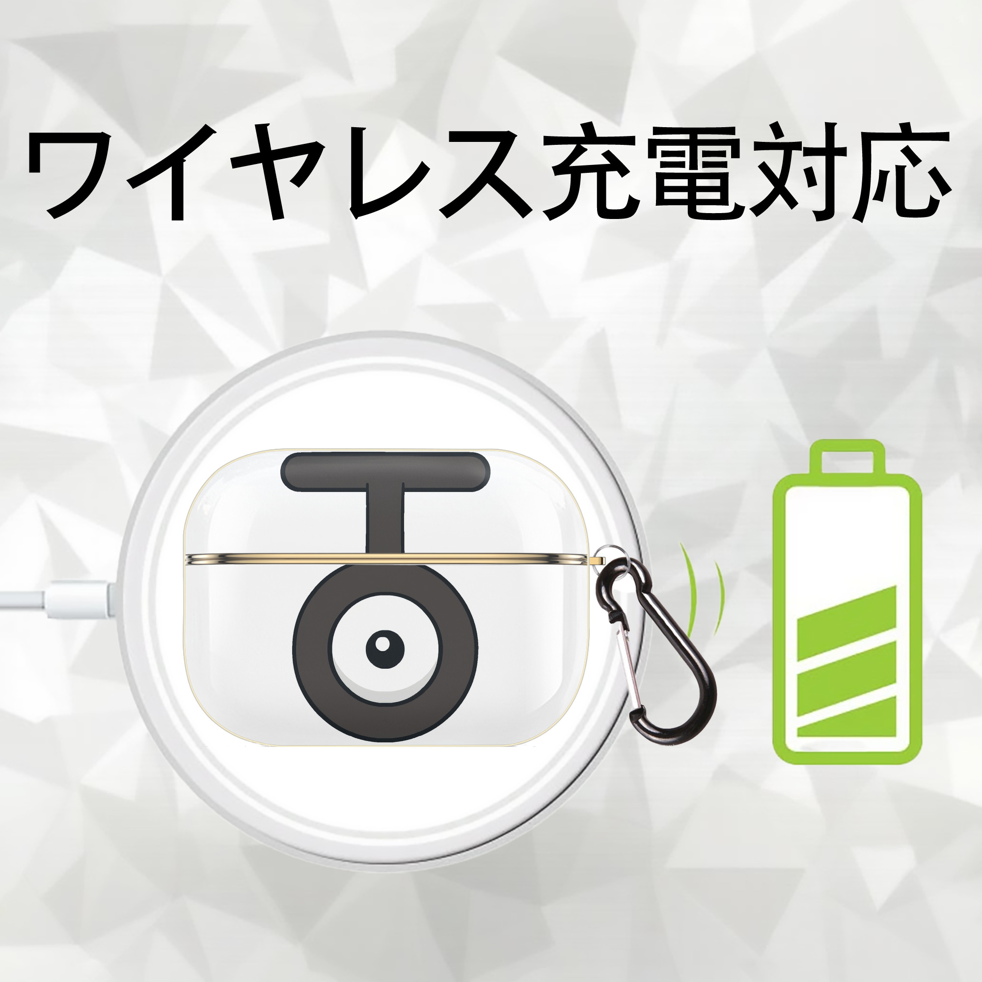 ポケットモンスター Pokémon 【AirPods Pro用】ハードシェル保護ケース｜耐衝撃・防指紋・カラビナ付き商品仕様