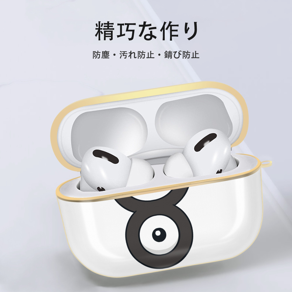 ポケットモンスター Pokémon 【AirPods Pro用】ハードシェル保護ケース｜耐衝撃・防指紋・カラビナ付き商品仕様