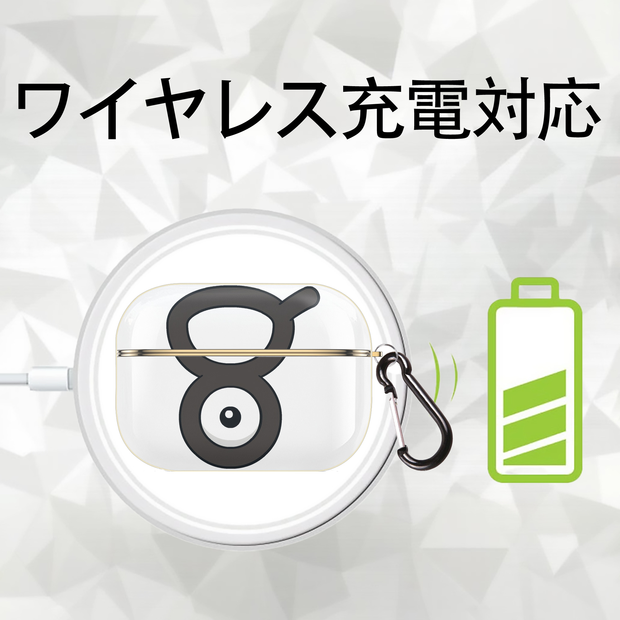 ポケットモンスター Pokémon 【AirPods Pro用】ハードシェル保護ケース｜耐衝撃・防指紋・カラビナ付き商品仕様