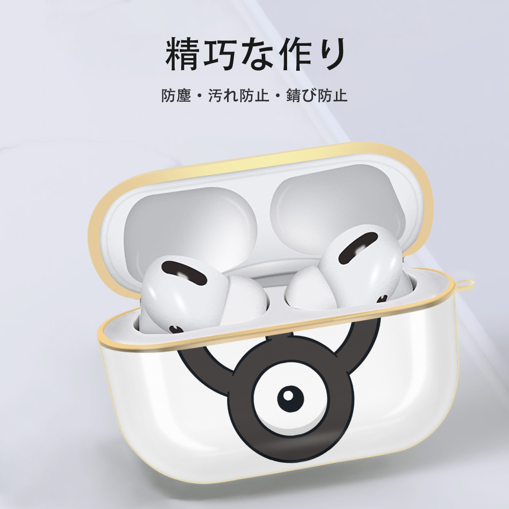 ポケットモンスター Pokémon 【AirPods Pro用】ハードシェル保護ケース｜耐衝撃・防指紋・カラビナ付き商品仕様