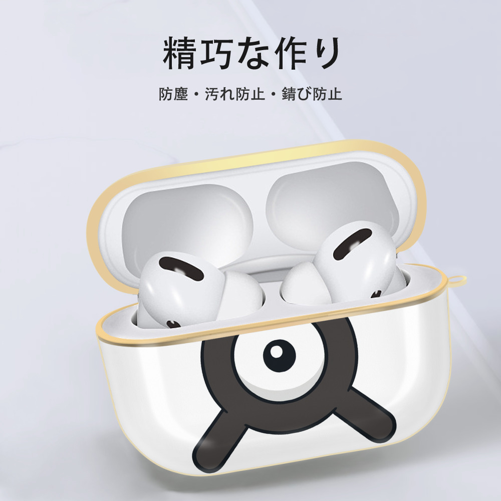 ポケットモンスター Pokémon 【AirPods Pro用】ハードシェル保護ケース｜耐衝撃・防指紋・カラビナ付き商品仕様
