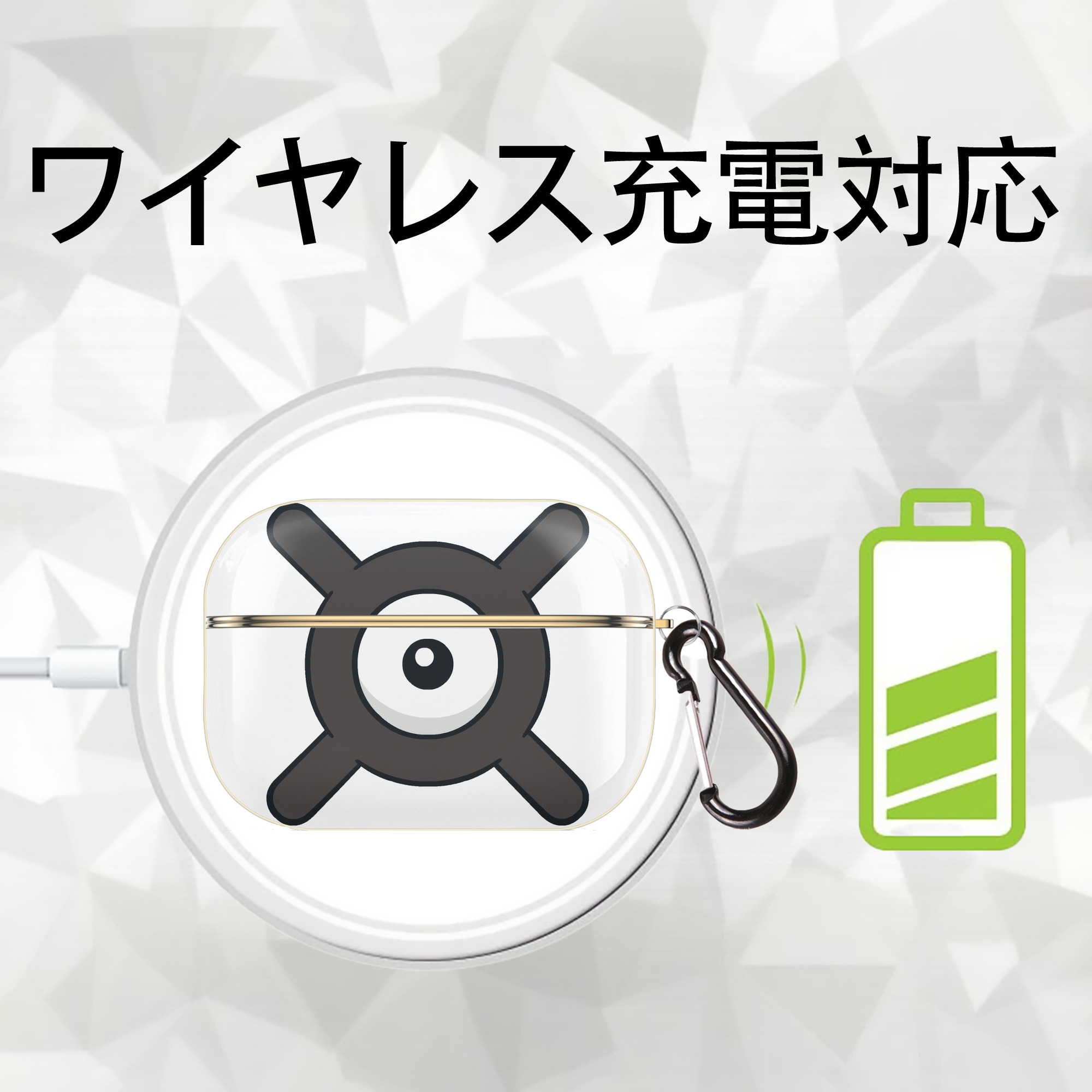 ポケットモンスター Pokémon 【AirPods Pro用】ハードシェル保護ケース｜耐衝撃・防指紋・カラビナ付き商品仕様