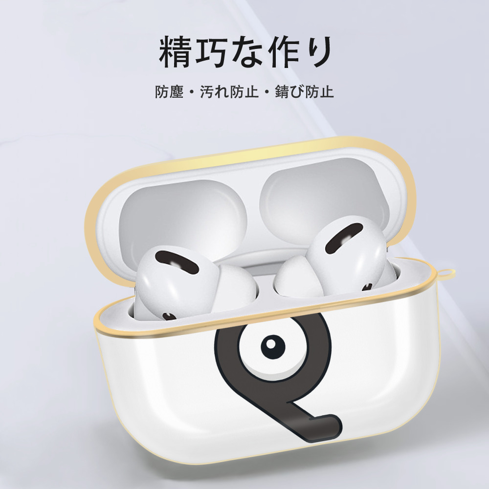 ポケットモンスター Pokémon 【AirPods Pro用】ハードシェル保護ケース｜耐衝撃・防指紋・カラビナ付き商品仕様