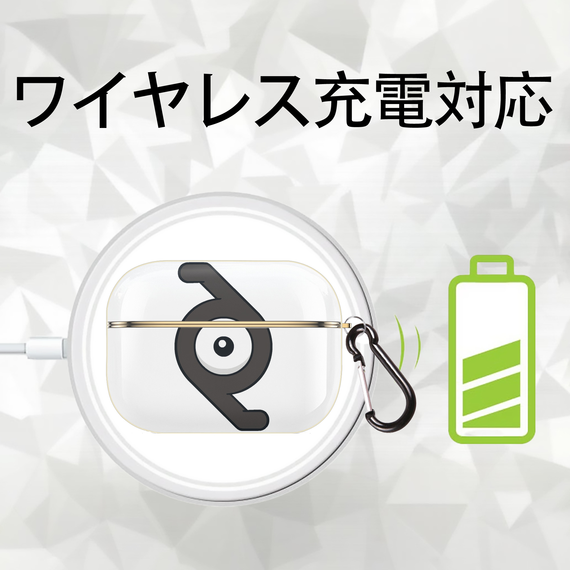ポケットモンスター Pokémon 【AirPods Pro用】ハードシェル保護ケース｜耐衝撃・防指紋・カラビナ付き商品仕様