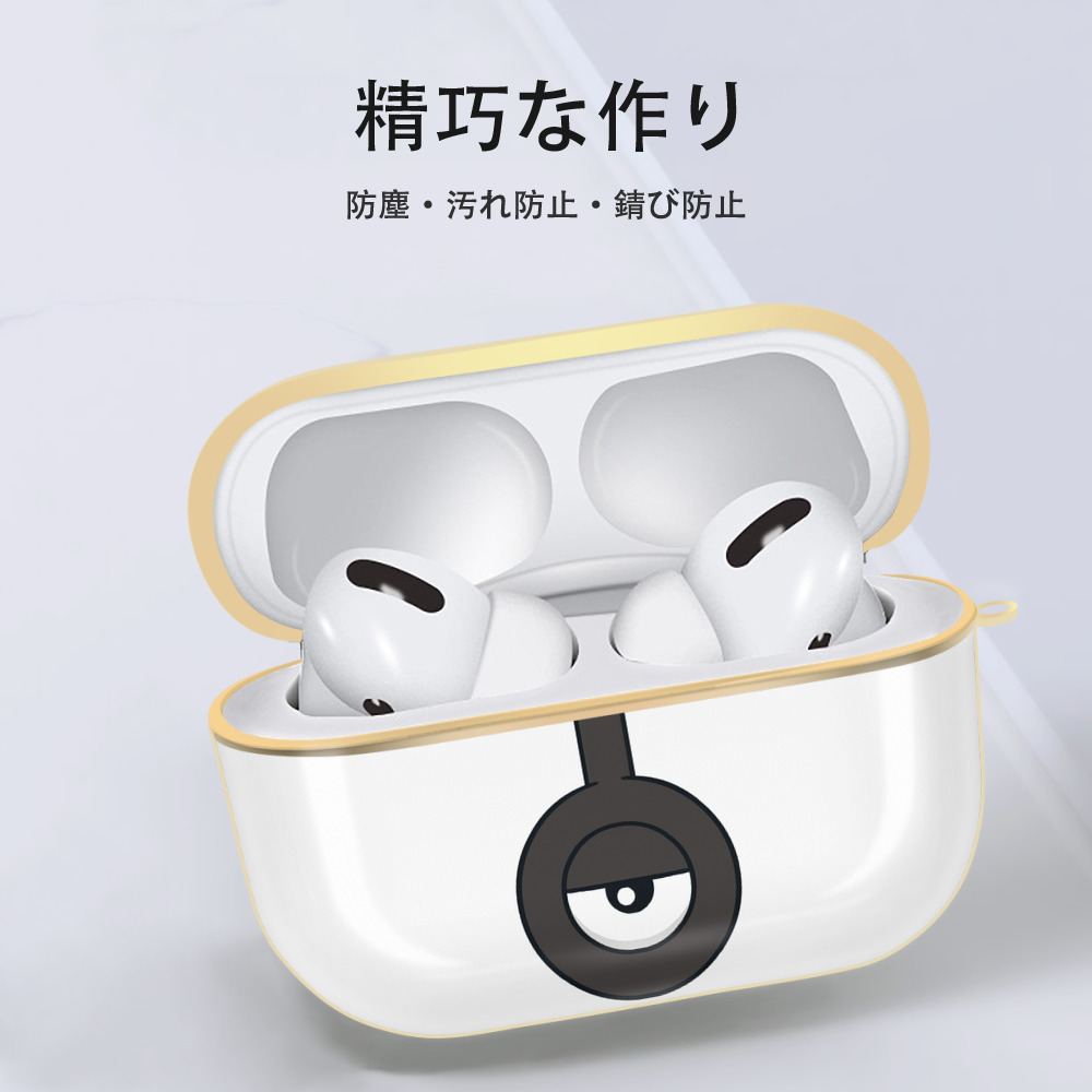 ポケットモンスター Pokémon 【AirPods Pro用】ハードシェル保護ケース｜耐衝撃・防指紋・カラビナ付き商品仕様