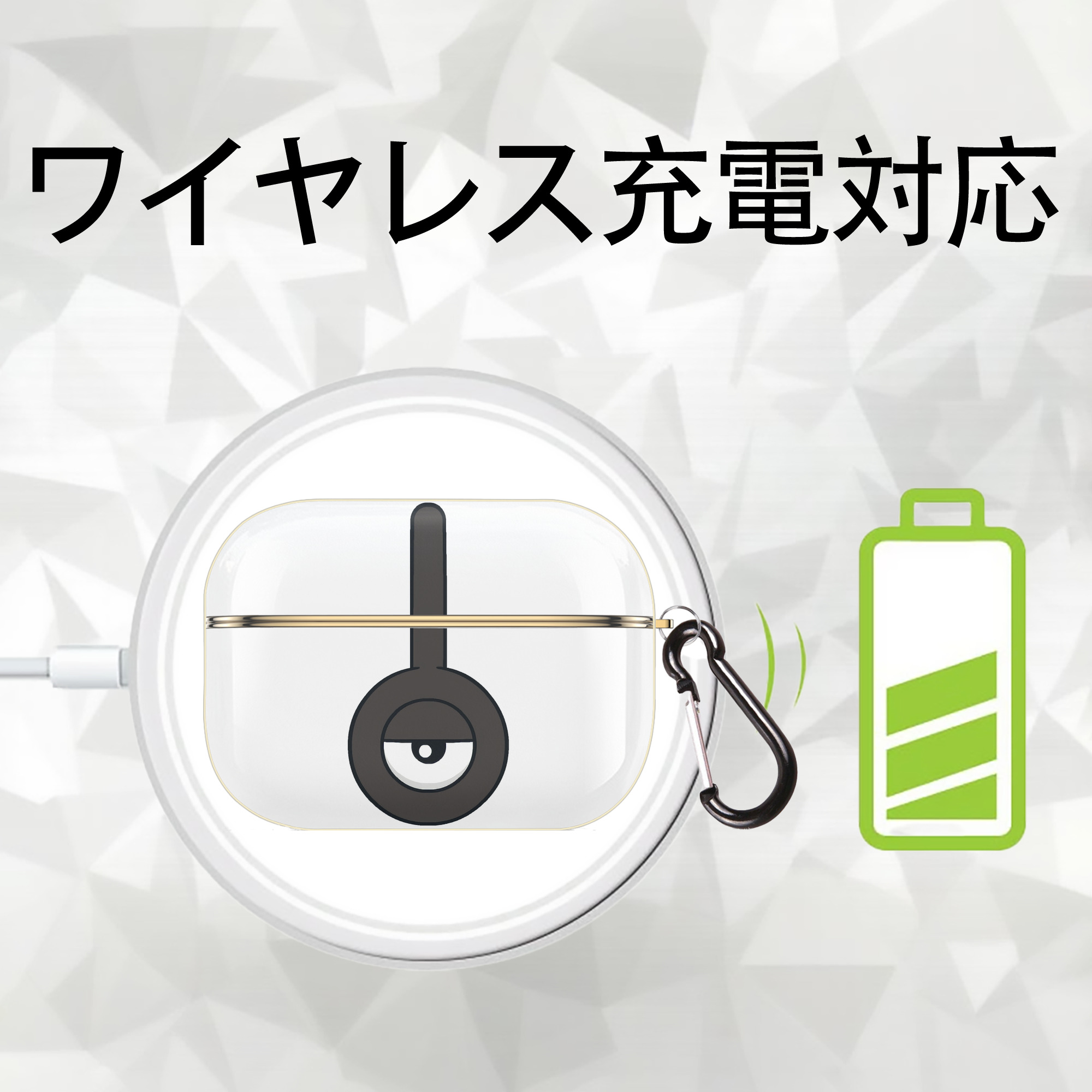 ポケットモンスター Pokémon 【AirPods Pro用】ハードシェル保護ケース｜耐衝撃・防指紋・カラビナ付き商品仕様