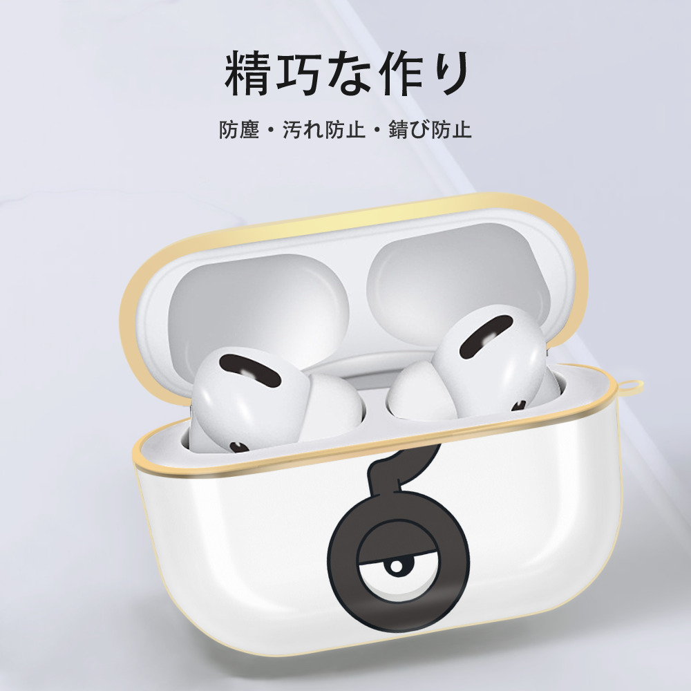 ポケットモンスター Pokémon 【AirPods Pro用】ハードシェル保護ケース｜耐衝撃・防指紋・カラビナ付き商品仕様