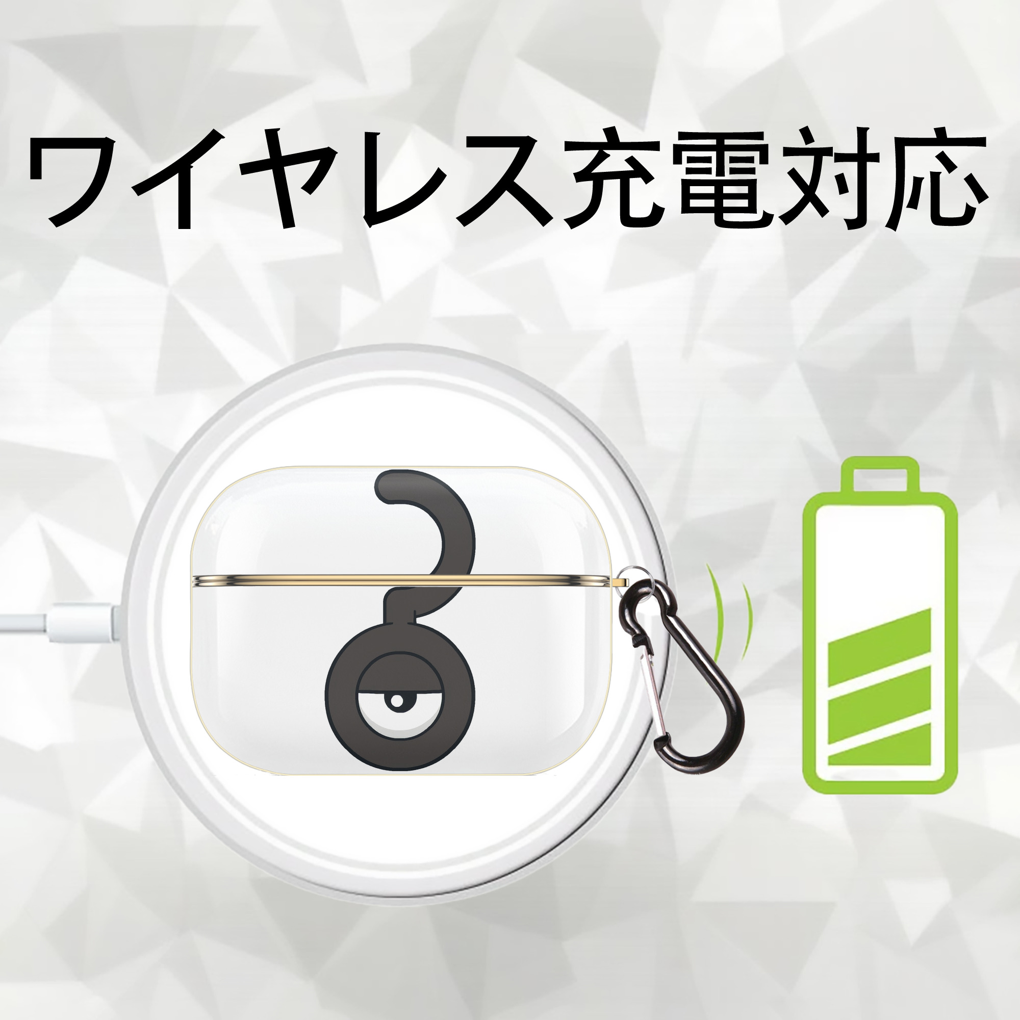 ポケットモンスター Pokémon 【AirPods Pro用】ハードシェル保護ケース｜耐衝撃・防指紋・カラビナ付き商品仕様
