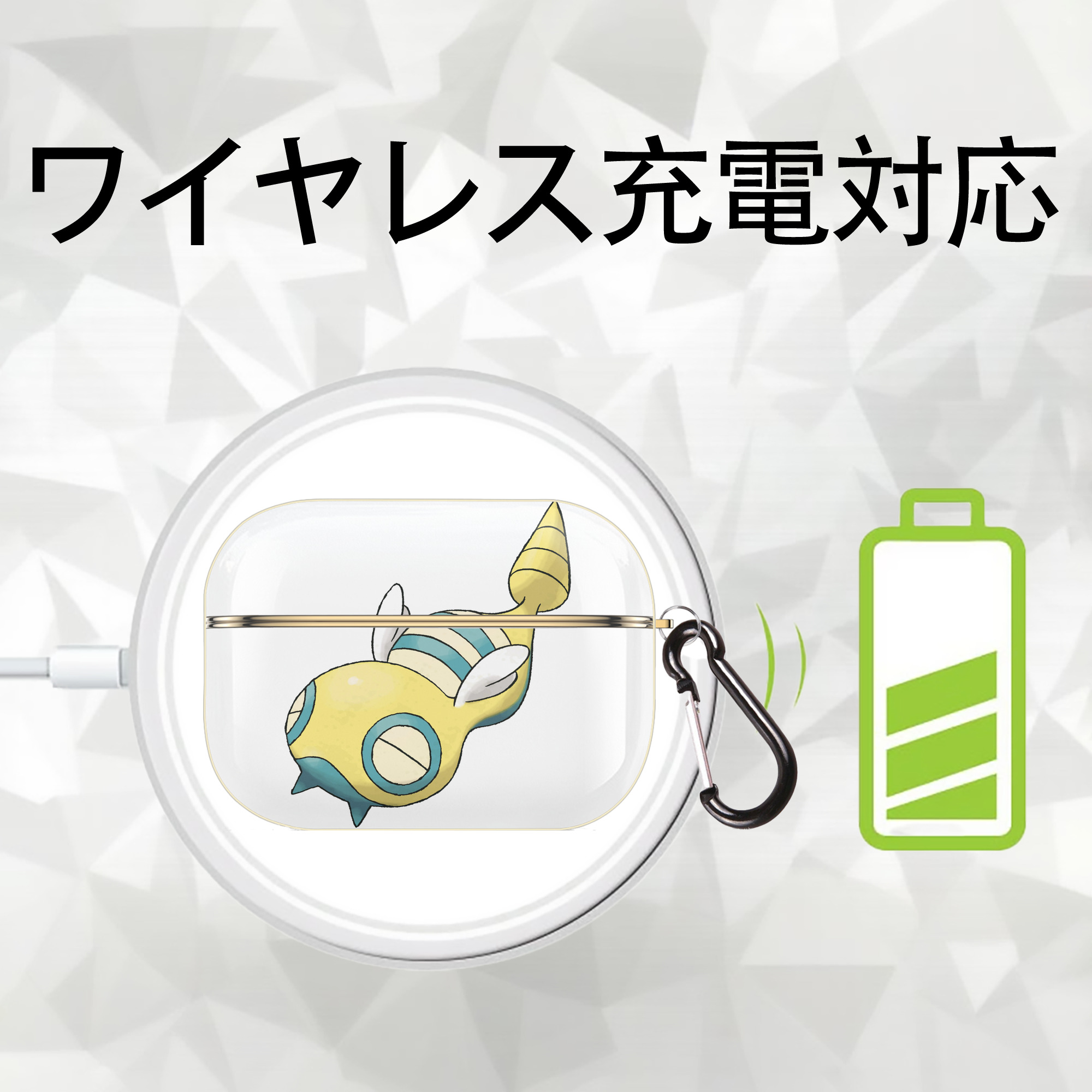 ポケットモンスター Pokémon 【AirPods Pro用】ハードシェル保護ケース｜耐衝撃・防指紋・カラビナ付き商品仕様