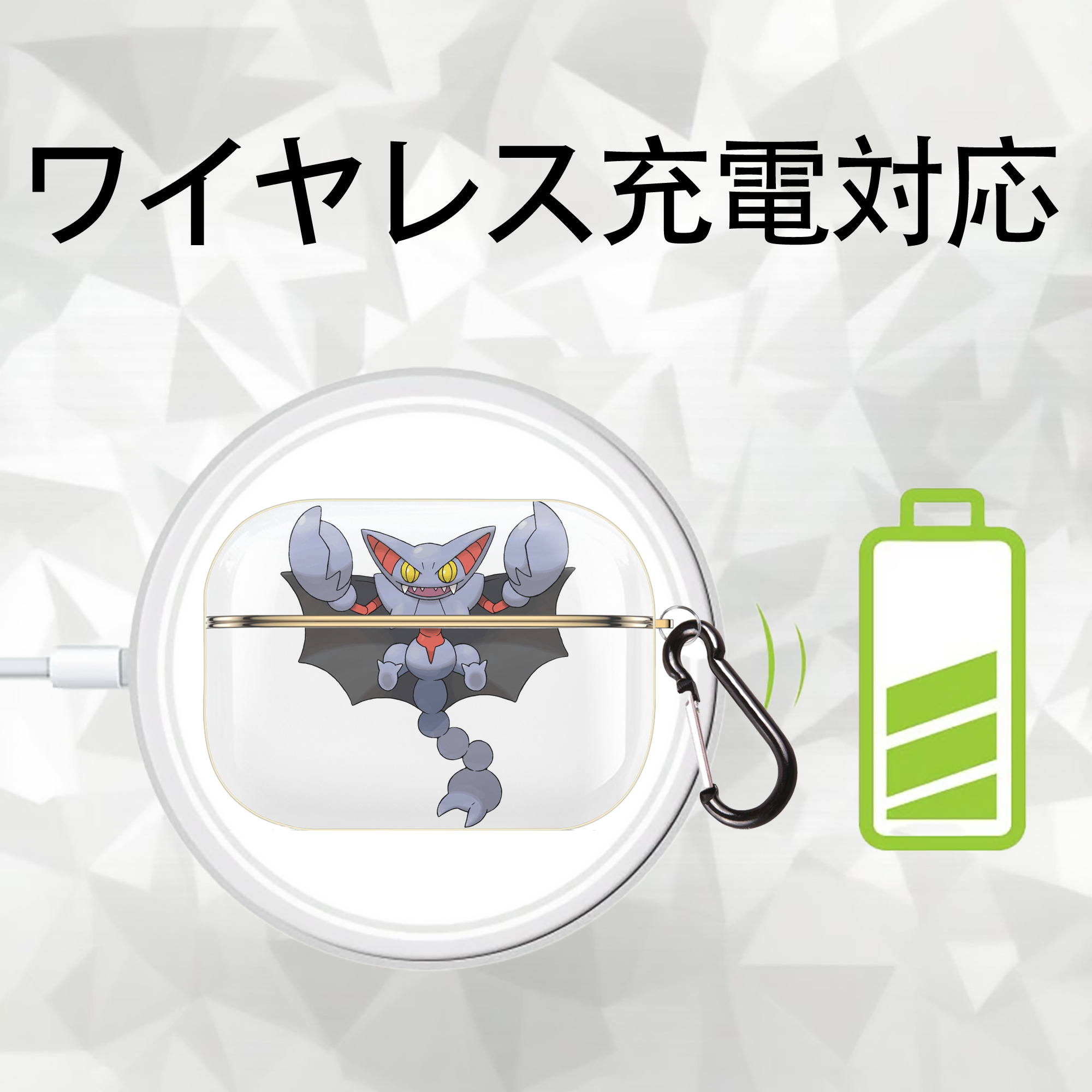 ポケットモンスター Pokémon 【AirPods Pro用】ハードシェル保護ケース｜耐衝撃・防指紋・カラビナ付き商品仕様