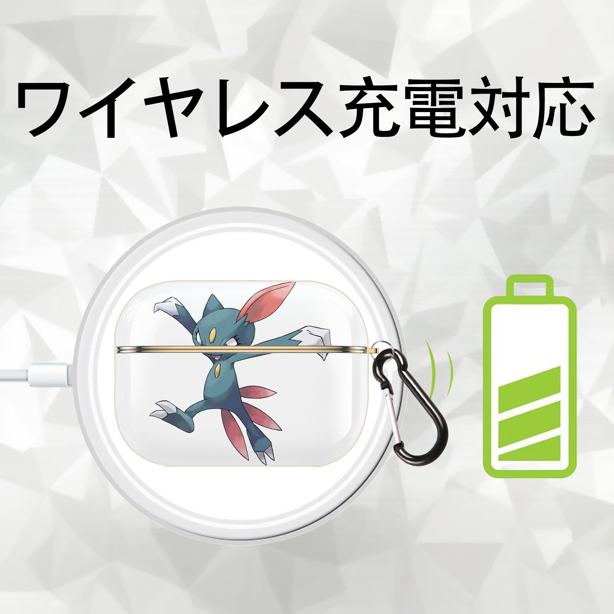 ポケットモンスター Pokémon 【AirPods Pro用】ハードシェル保護ケース｜耐衝撃・防指紋・カラビナ付き商品仕様