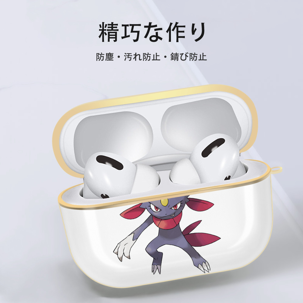 ポケットモンスター Pokémon 【AirPods Pro用】ハードシェル保護ケース｜耐衝撃・防指紋・カラビナ付き商品仕様