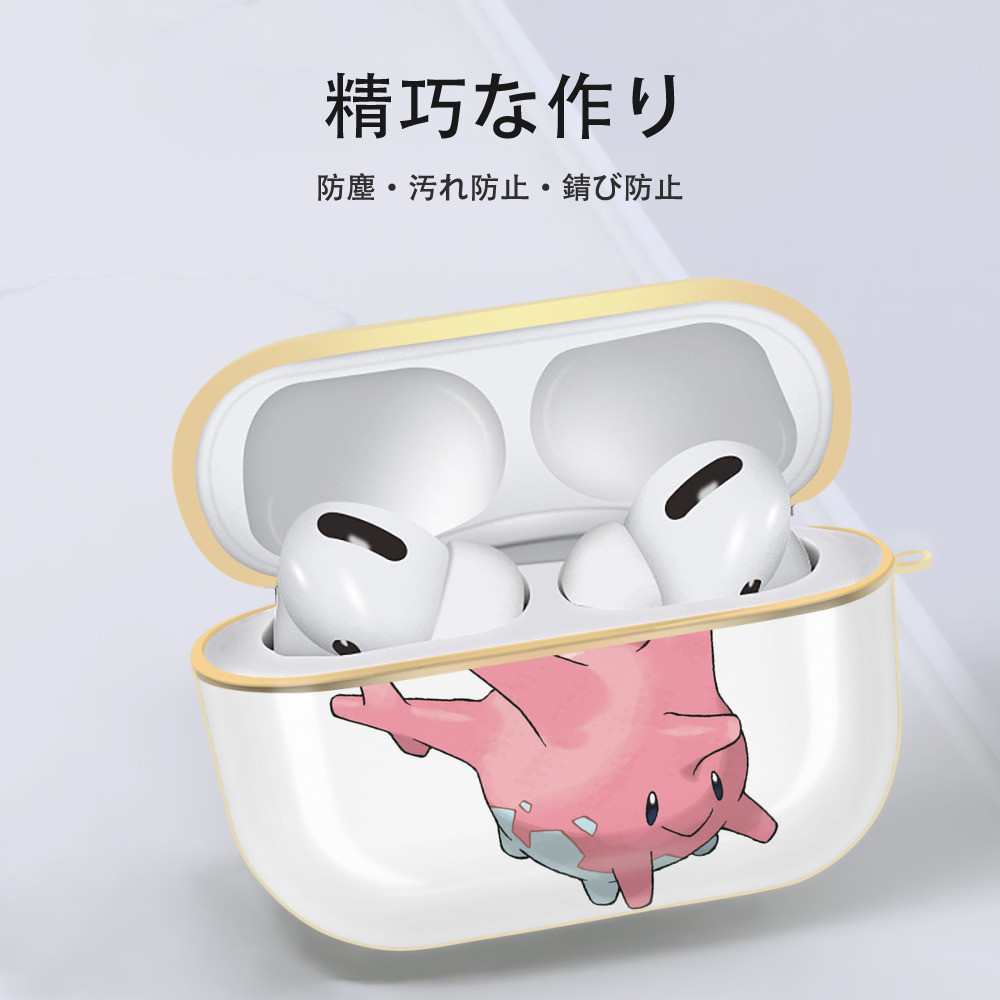 ポケットモンスター Pokémon 【AirPods Pro用】ハードシェル保護ケース｜耐衝撃・防指紋・カラビナ付き商品仕様