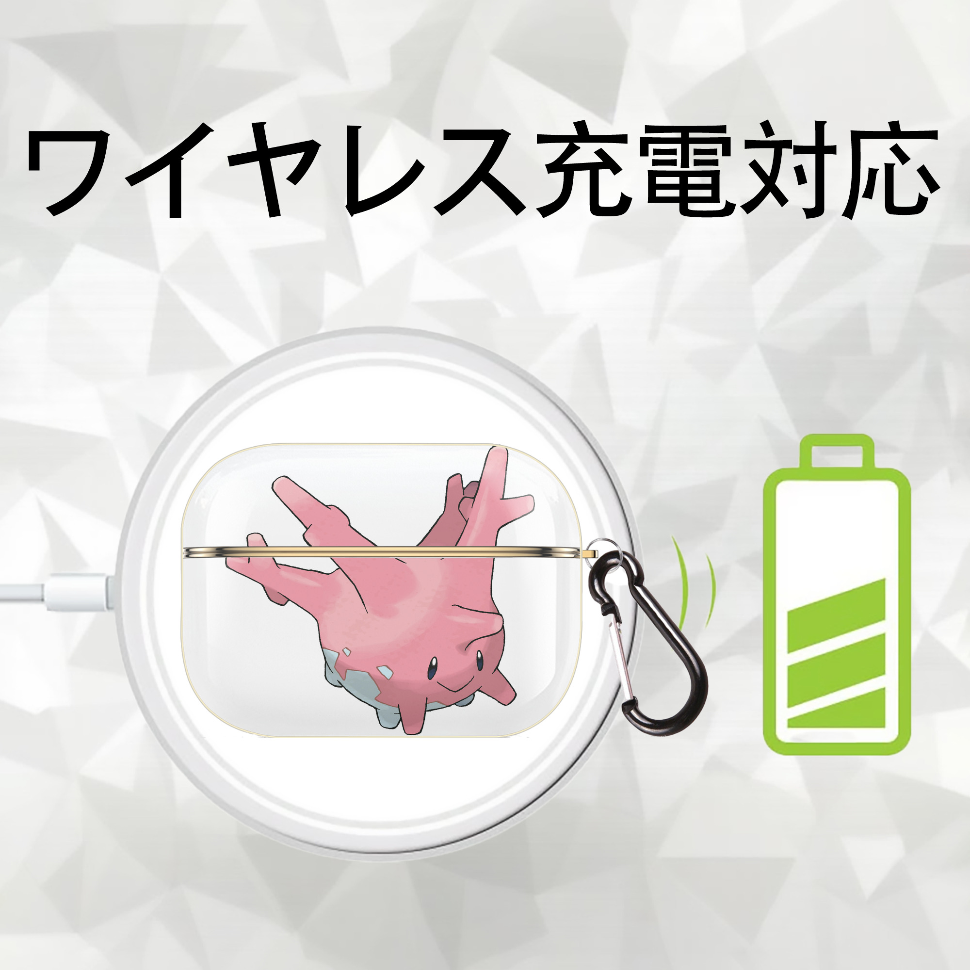 ポケットモンスター Pokémon 【AirPods Pro用】ハードシェル保護ケース｜耐衝撃・防指紋・カラビナ付き商品仕様