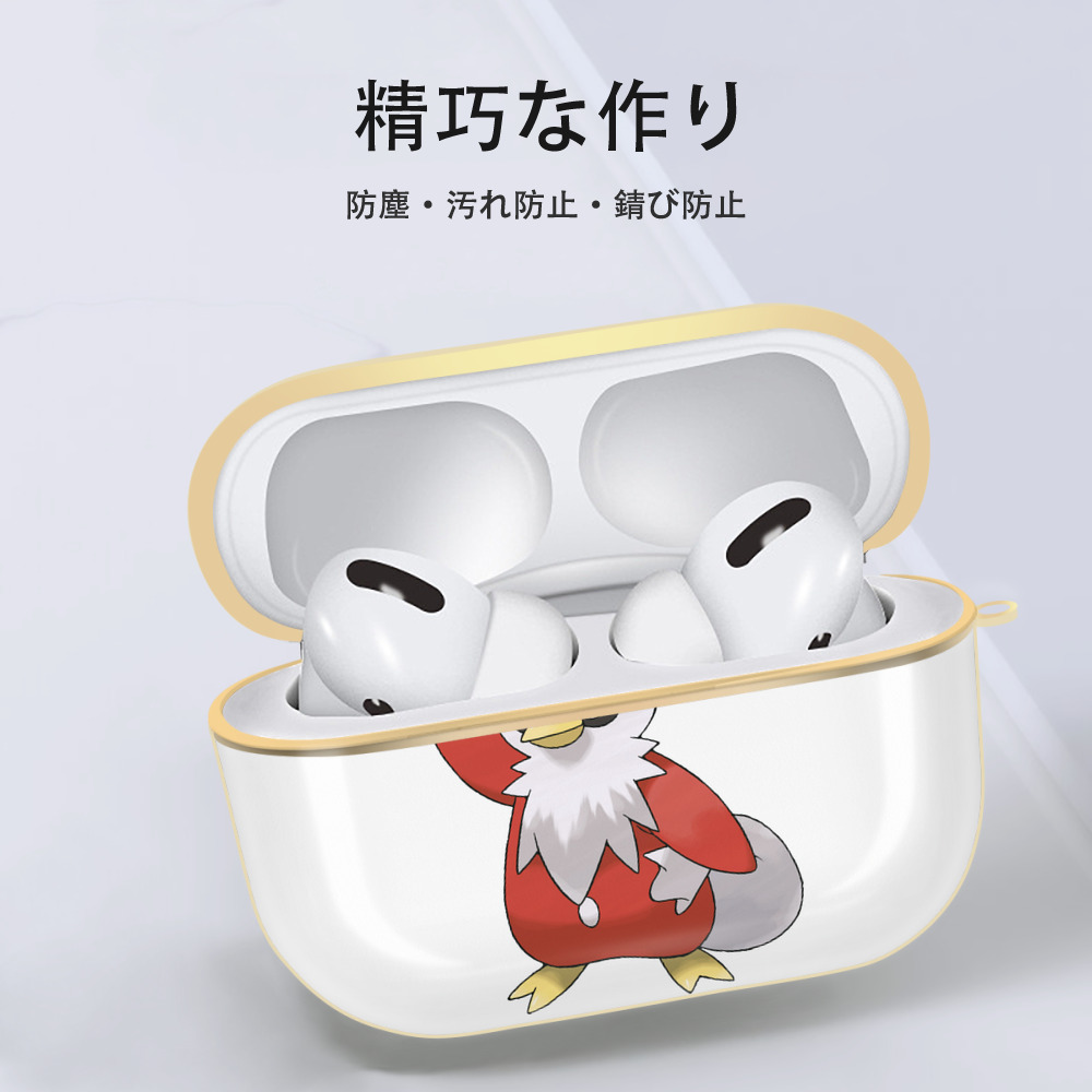 ポケットモンスター Pokémon 【AirPods Pro用】ハードシェル保護ケース｜耐衝撃・防指紋・カラビナ付き商品仕様