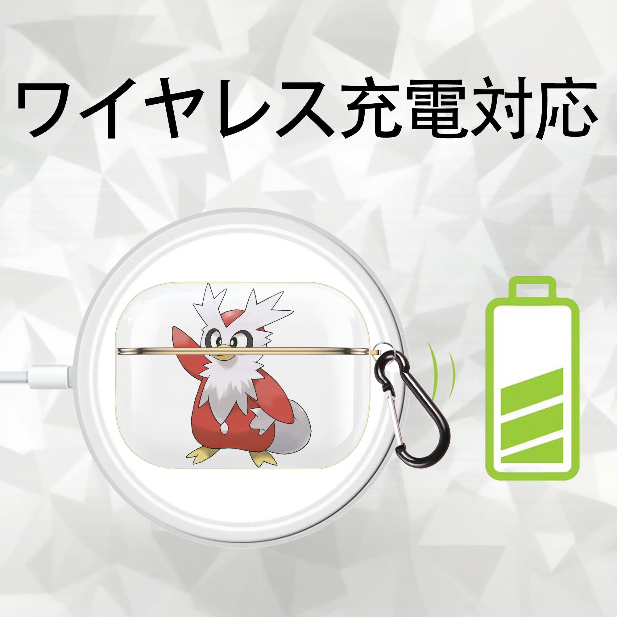 ポケットモンスター Pokémon 【AirPods Pro用】ハードシェル保護ケース｜耐衝撃・防指紋・カラビナ付き商品仕様