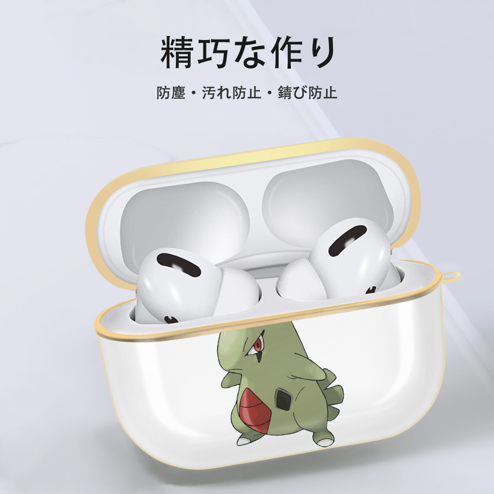 ポケットモンスター Pokémon 【AirPods Pro用】ハードシェル保護ケース｜耐衝撃・防指紋・カラビナ付き商品仕様