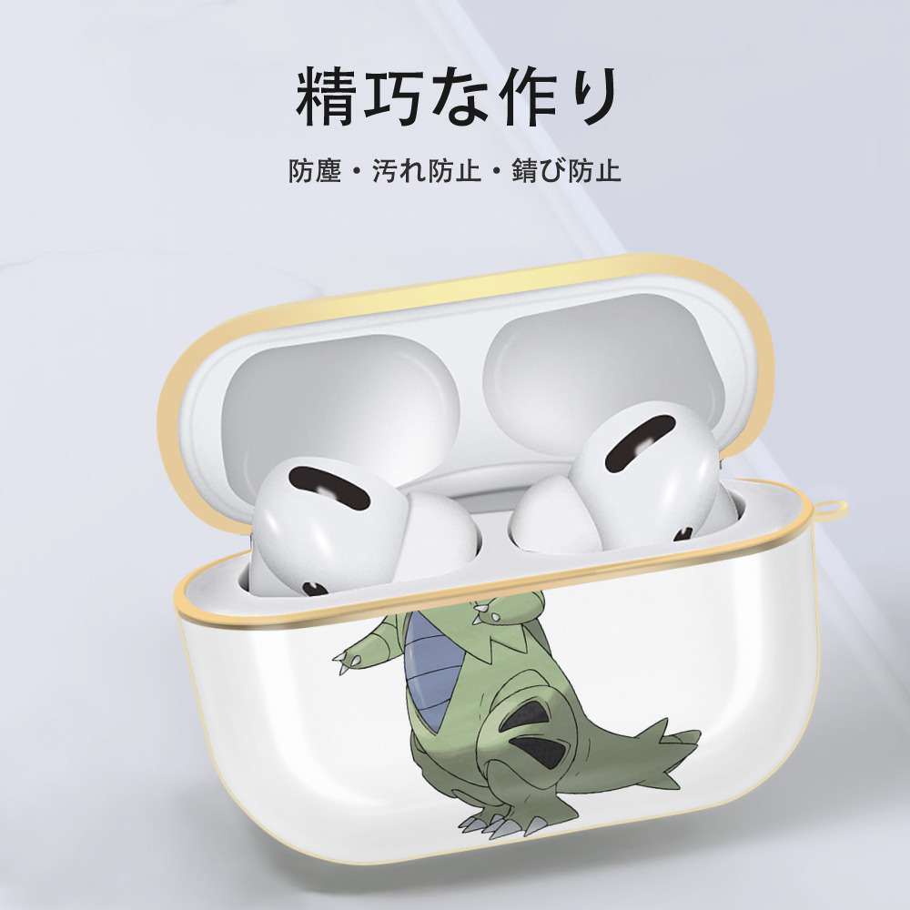 ポケットモンスター Pokémon 【AirPods Pro用】ハードシェル保護ケース｜耐衝撃・防指紋・カラビナ付き商品仕様