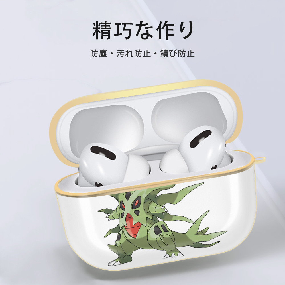ポケットモンスター Pokémon 【AirPods Pro用】ハードシェル保護ケース｜耐衝撃・防指紋・カラビナ付き商品仕様