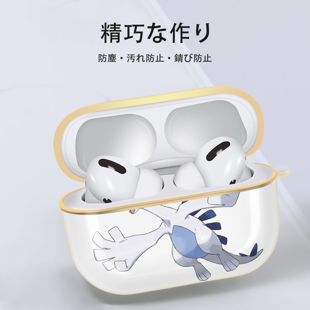 ポケットモンスター Pokémon 【AirPods Pro用】ハードシェル保護ケース｜耐衝撃・防指紋・カラビナ付き商品仕様