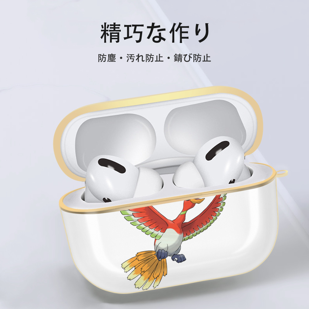 ポケットモンスター Pokémon 【AirPods Pro用】ハードシェル保護ケース｜耐衝撃・防指紋・カラビナ付き商品仕様