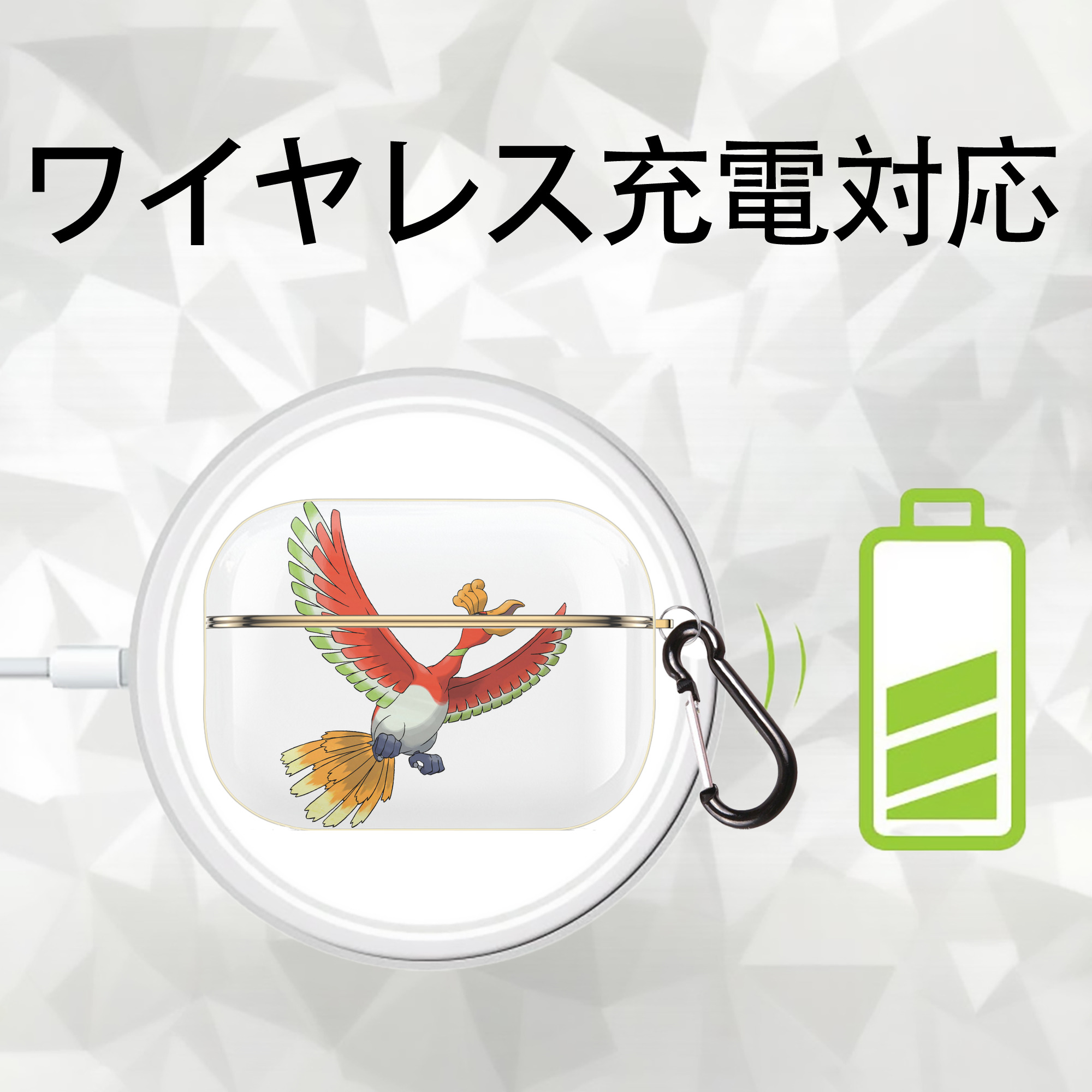 ポケットモンスター Pokémon 【AirPods Pro用】ハードシェル保護ケース｜耐衝撃・防指紋・カラビナ付き商品仕様