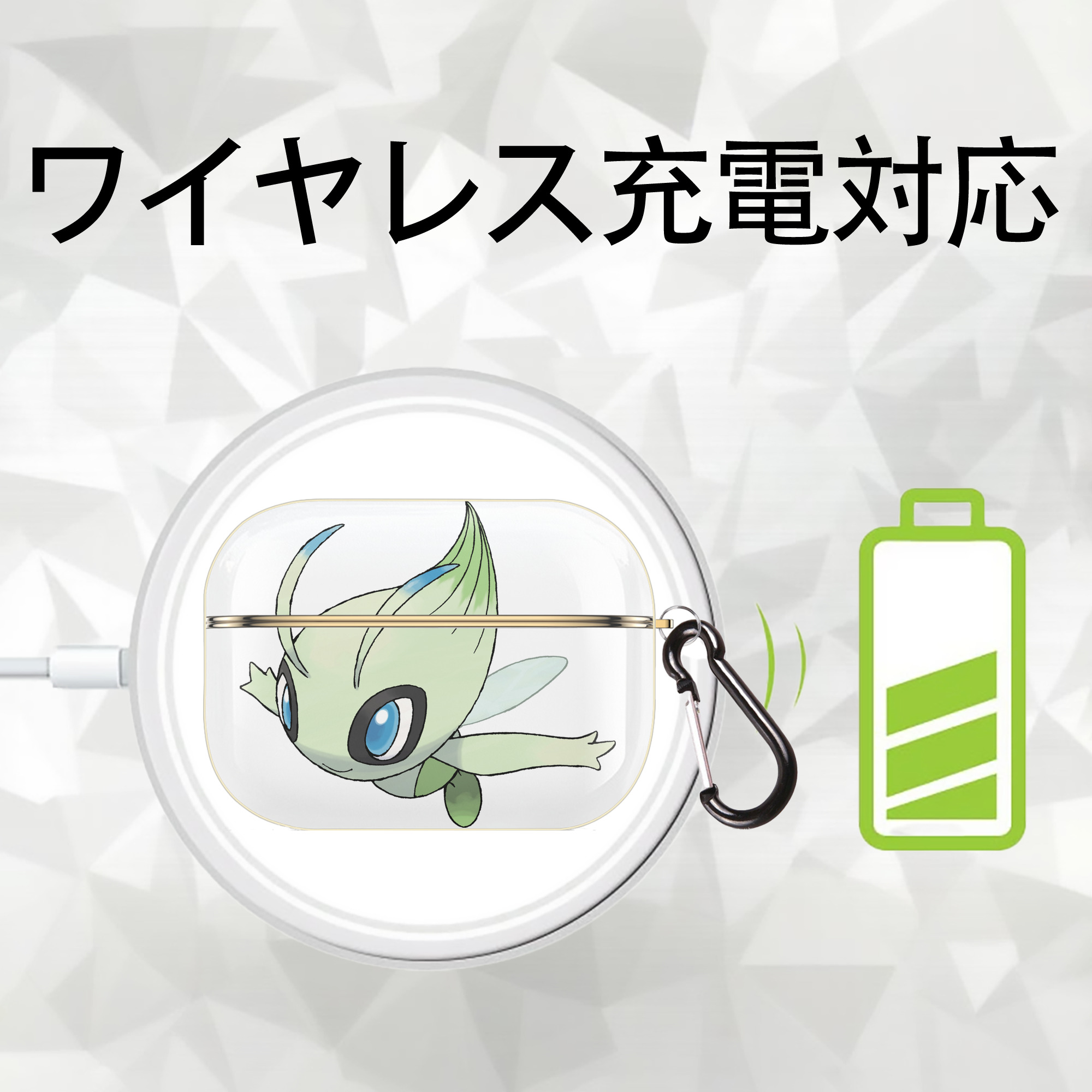 ポケットモンスター Pokémon 【AirPods Pro用】ハードシェル保護ケース｜耐衝撃・防指紋・カラビナ付き商品仕様