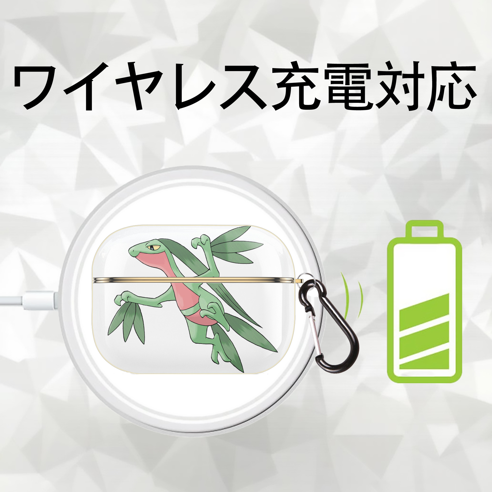 ポケットモンスター Pokémon 【AirPods Pro用】ハードシェル保護ケース｜耐衝撃・防指紋・カラビナ付き商品仕様