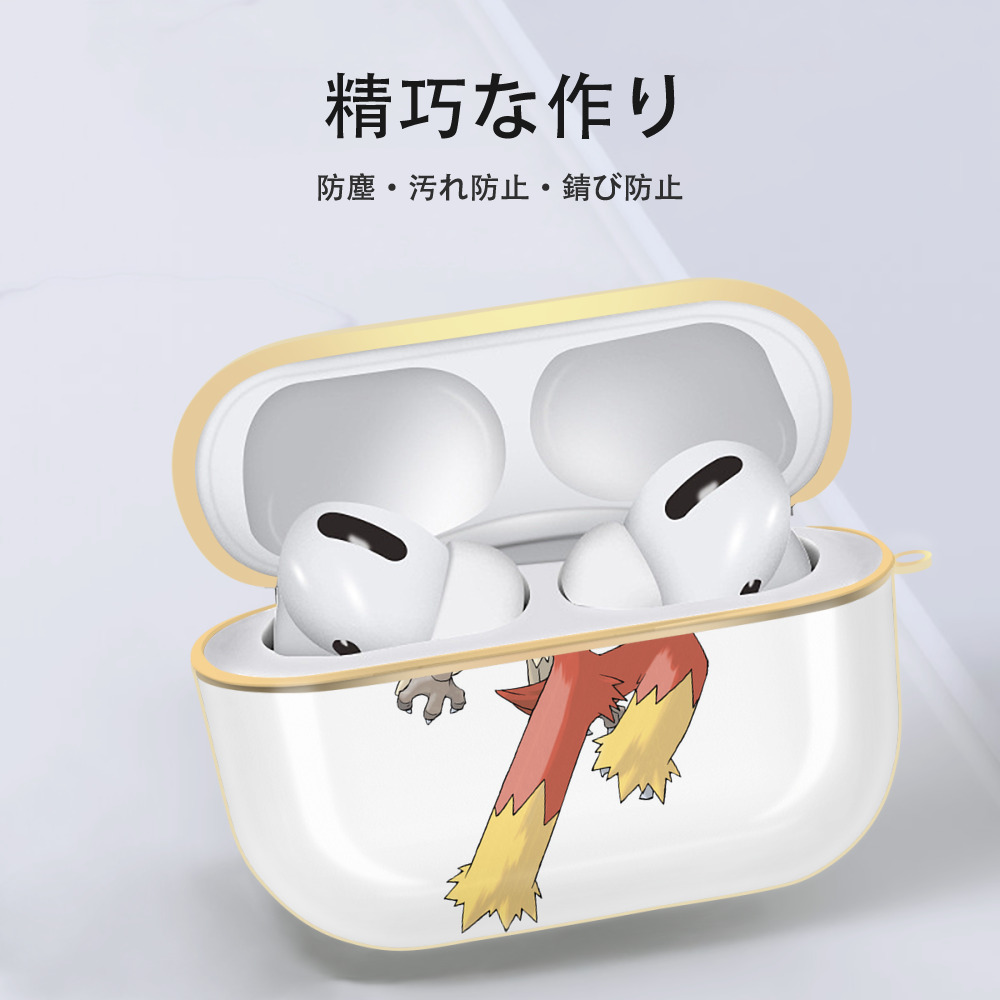 ポケットモンスター Pokémon 【AirPods Pro用】ハードシェル保護ケース｜耐衝撃・防指紋・カラビナ付き商品仕様