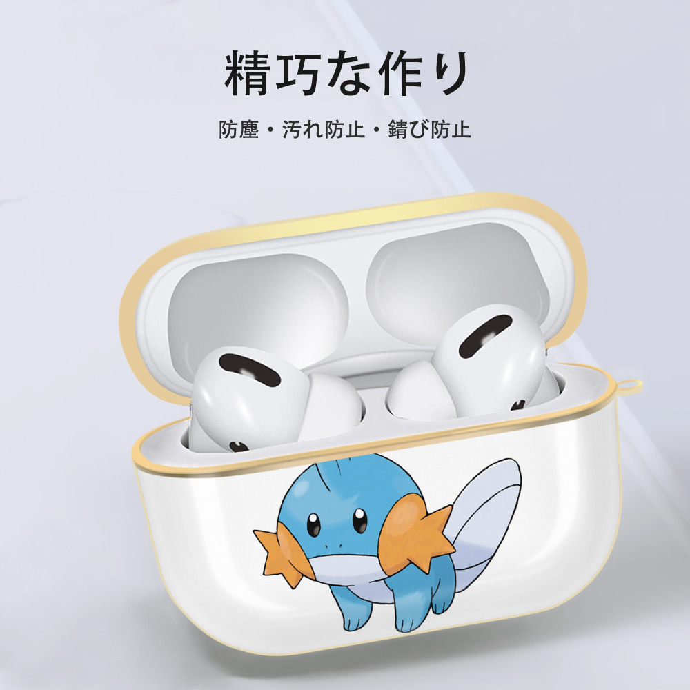 ポケットモンスター Pokémon 【AirPods Pro用】ハードシェル保護ケース｜耐衝撃・防指紋・カラビナ付き商品仕様
