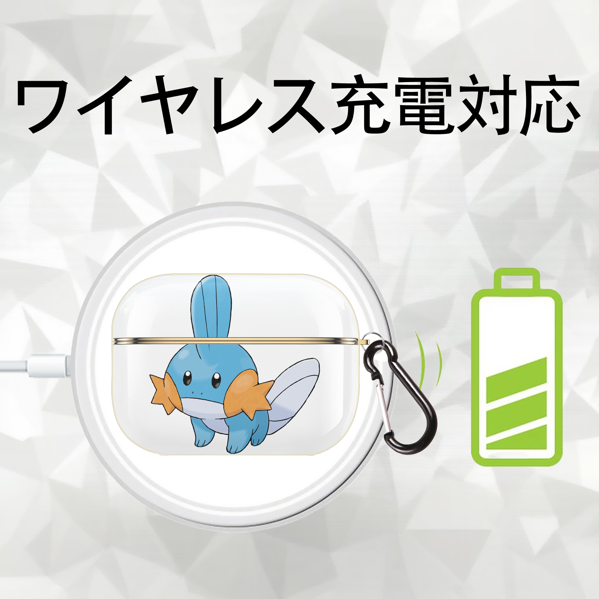 ポケットモンスター Pokémon 【AirPods Pro用】ハードシェル保護ケース｜耐衝撃・防指紋・カラビナ付き商品仕様