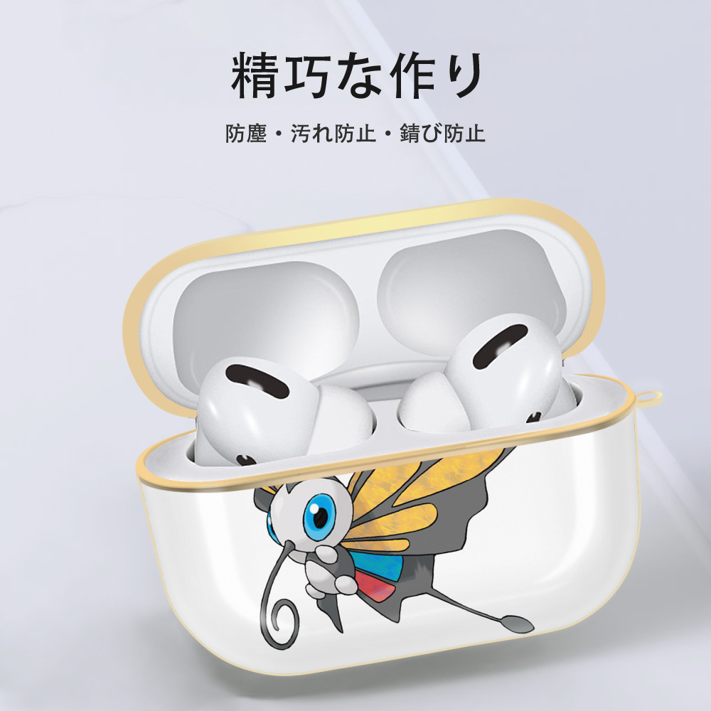 ポケットモンスター Pokémon 【AirPods Pro用】ハードシェル保護ケース｜耐衝撃・防指紋・カラビナ付き商品仕様