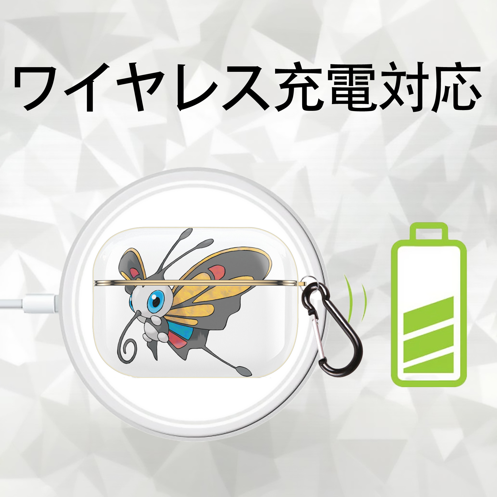ポケットモンスター Pokémon 【AirPods Pro用】ハードシェル保護ケース｜耐衝撃・防指紋・カラビナ付き商品仕様
