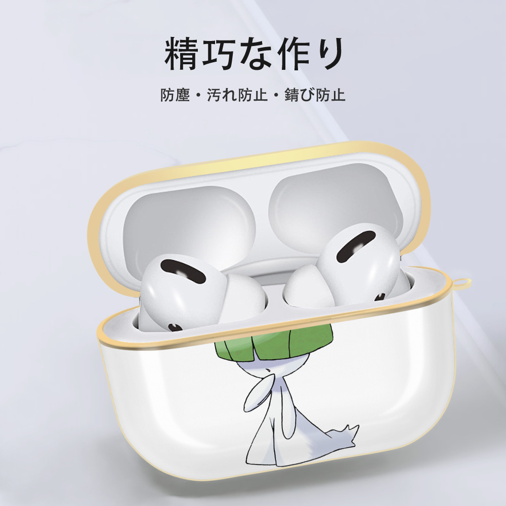 ポケットモンスター Pokémon 【AirPods Pro用】ハードシェル保護ケース｜耐衝撃・防指紋・カラビナ付き商品仕様