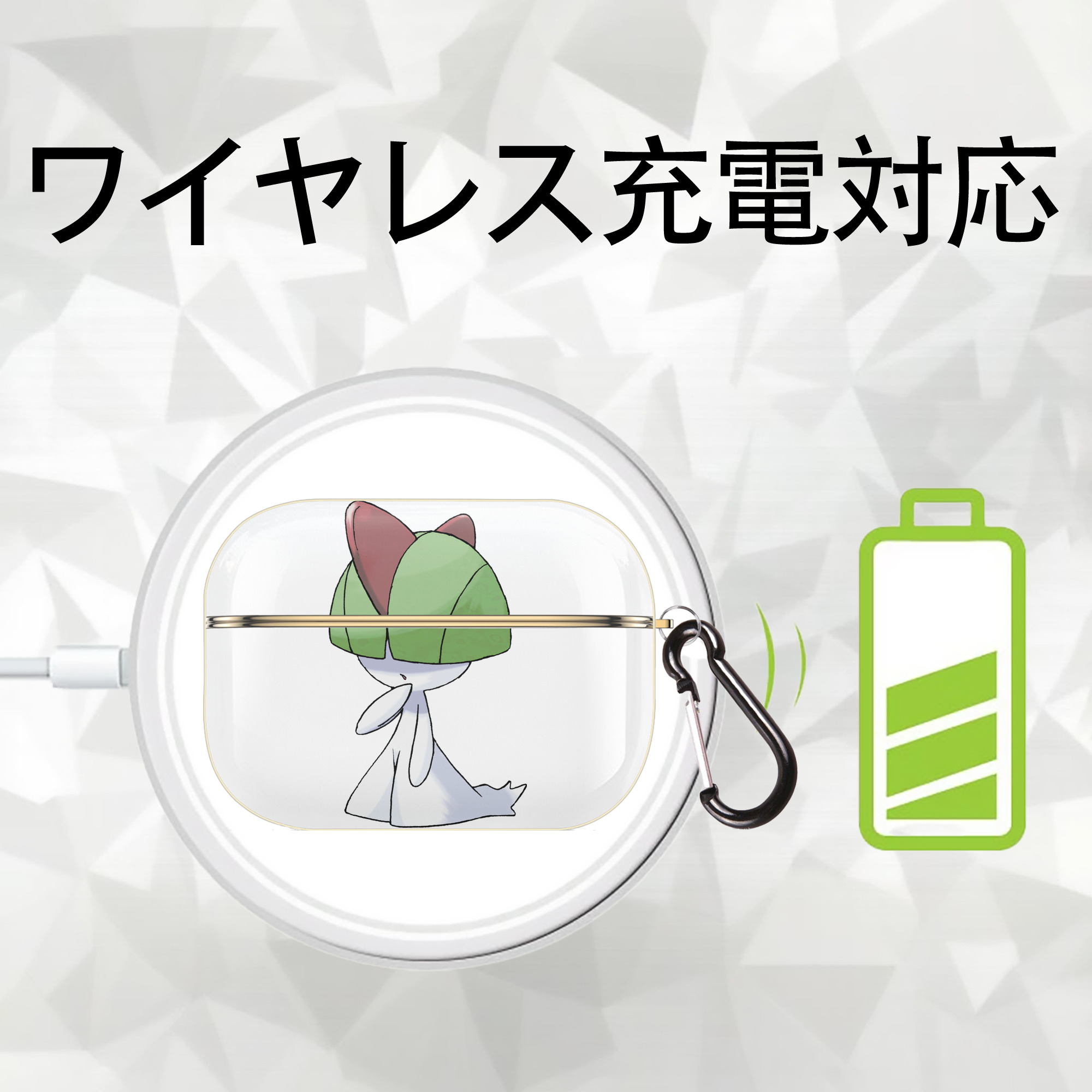ポケットモンスター Pokémon 【AirPods Pro用】ハードシェル保護ケース｜耐衝撃・防指紋・カラビナ付き商品仕様