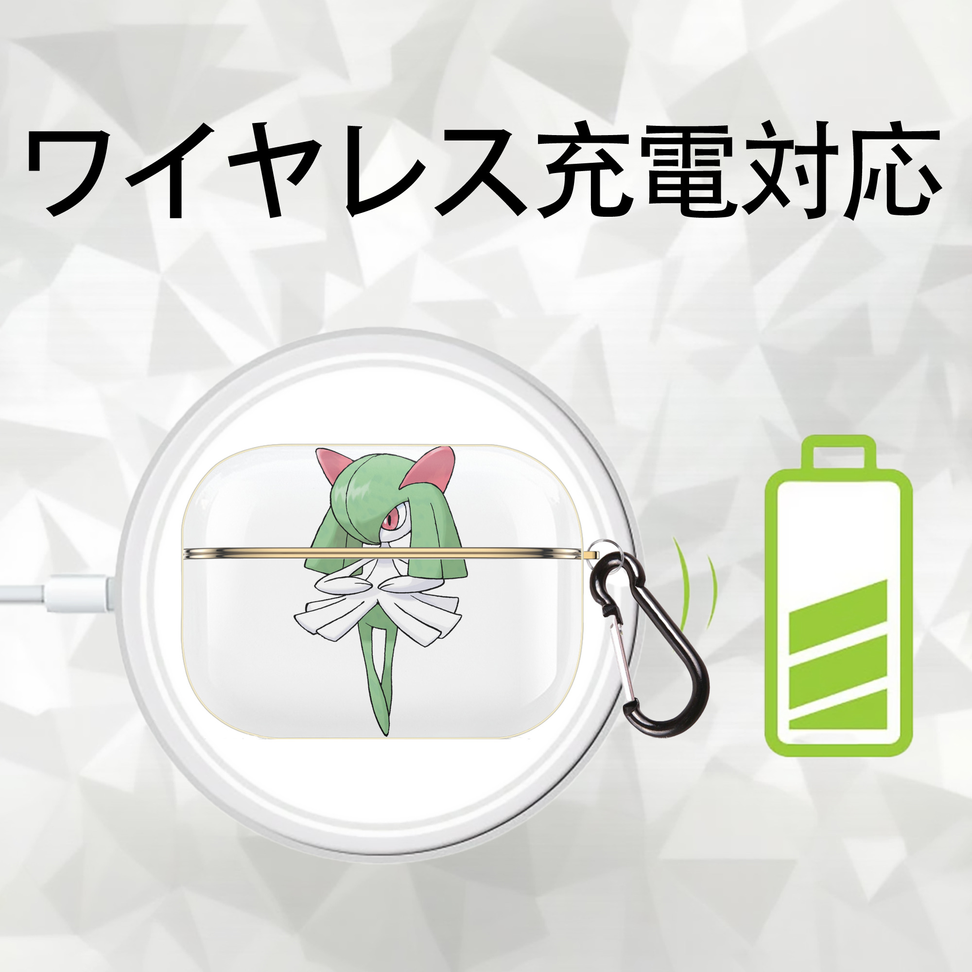 ポケットモンスター Pokémon 【AirPods Pro用】ハードシェル保護ケース｜耐衝撃・防指紋・カラビナ付き商品仕様