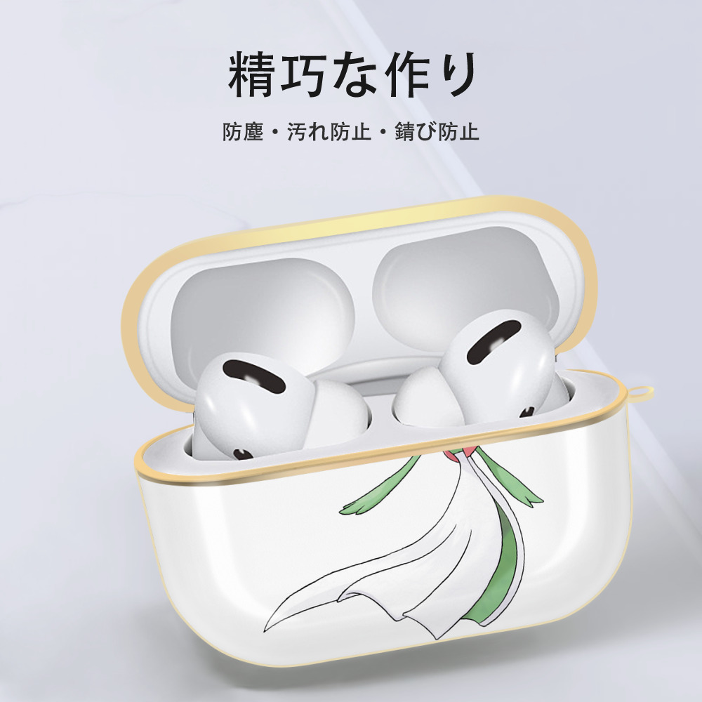 ポケットモンスター Pokémon 【AirPods Pro用】ハードシェル保護ケース｜耐衝撃・防指紋・カラビナ付き商品仕様
