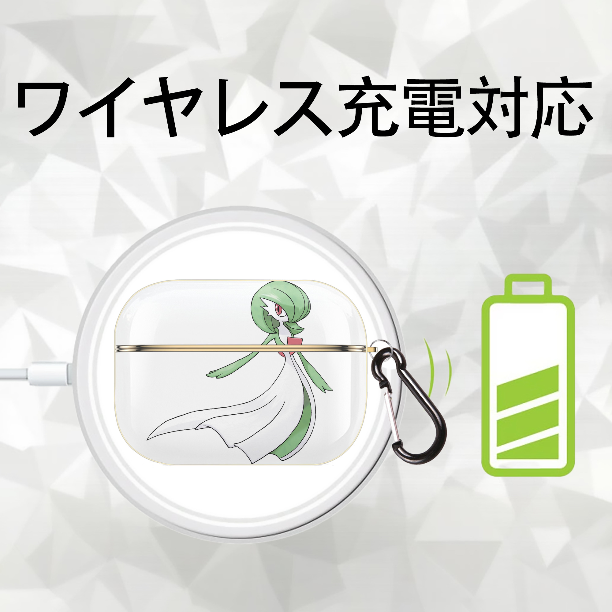 ポケットモンスター Pokémon 【AirPods Pro用】ハードシェル保護ケース｜耐衝撃・防指紋・カラビナ付き商品仕様