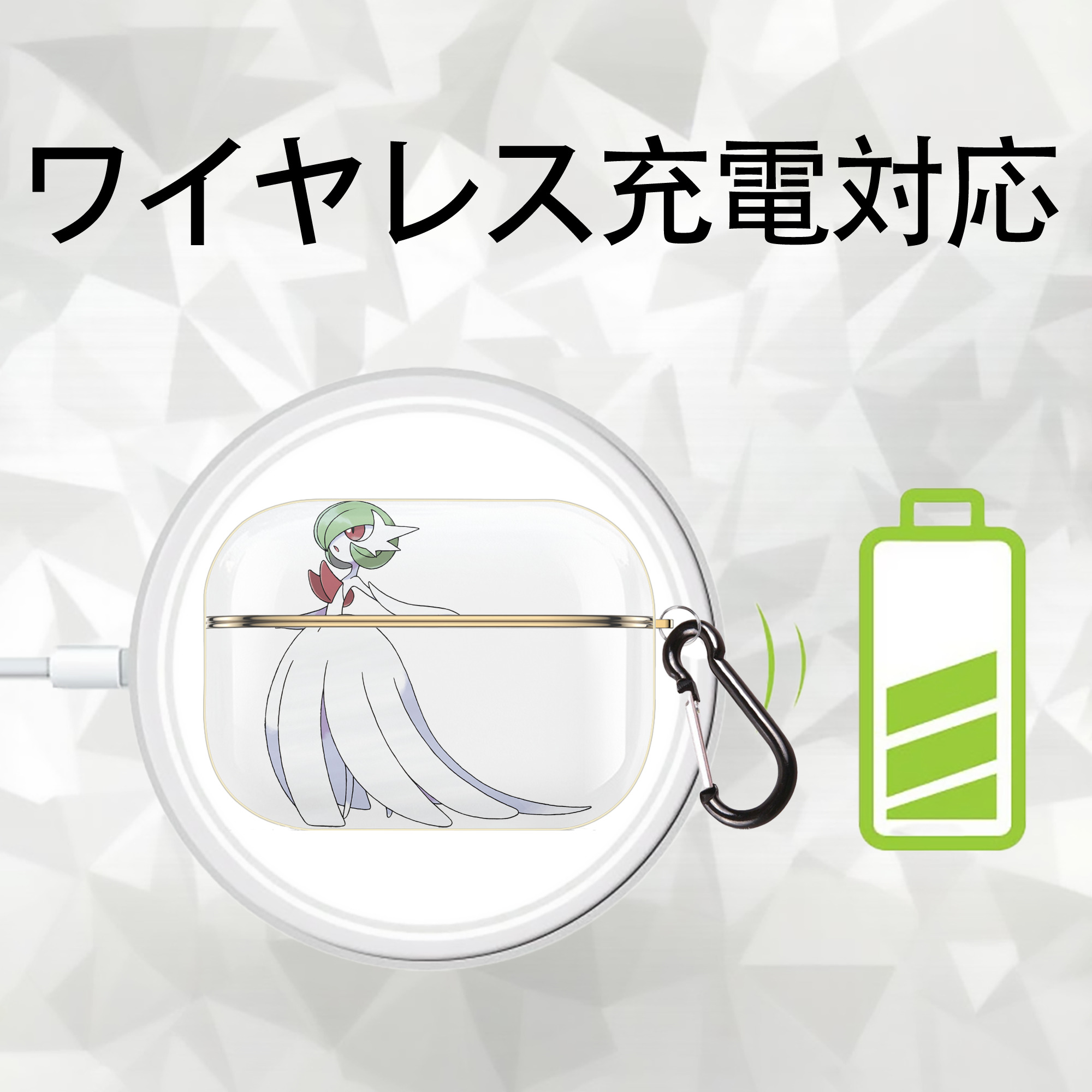 ポケットモンスター Pokémon 【AirPods Pro用】ハードシェル保護ケース｜耐衝撃・防指紋・カラビナ付き商品仕様