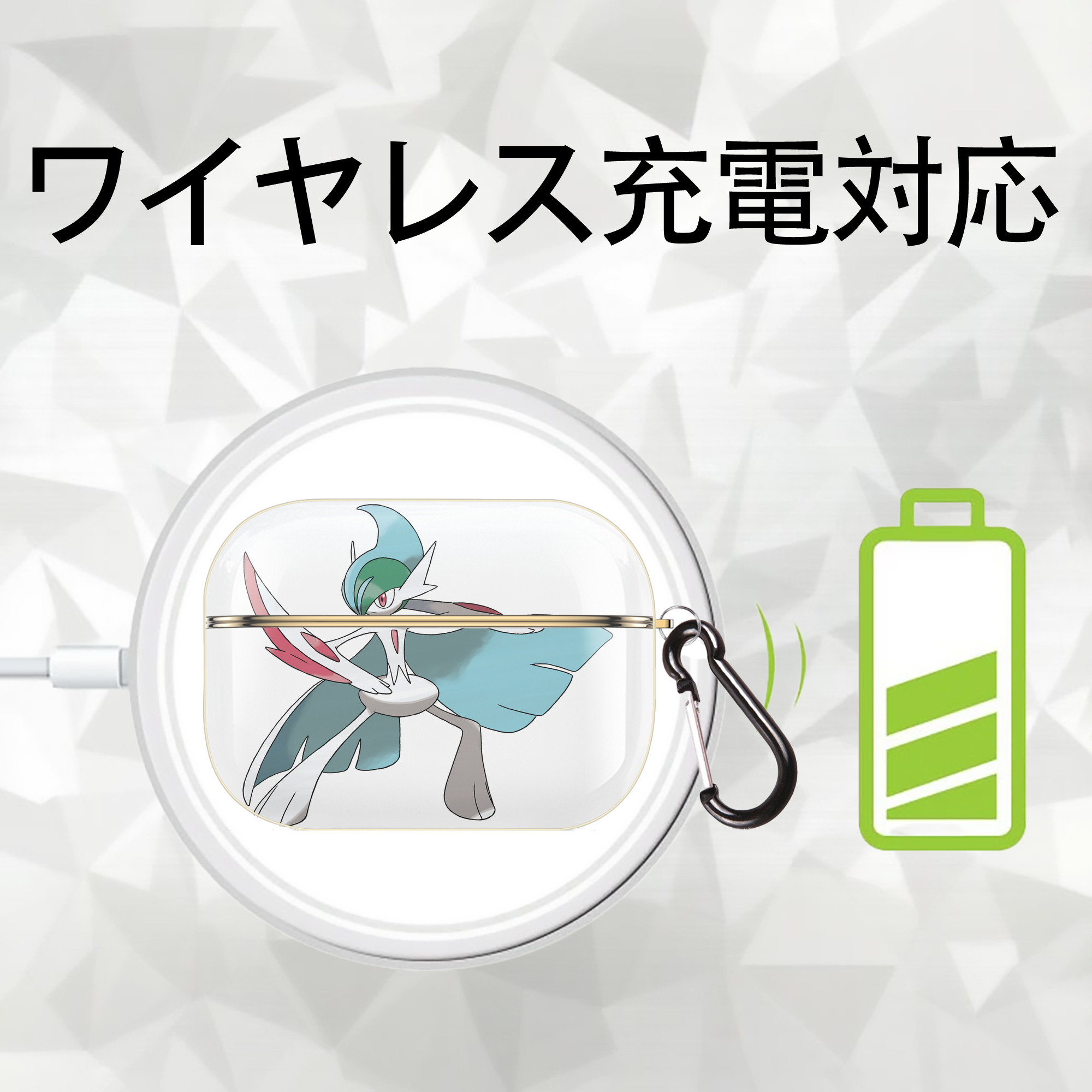 ポケットモンスター Pokémon 【AirPods Pro用】ハードシェル保護ケース｜耐衝撃・防指紋・カラビナ付き商品仕様
