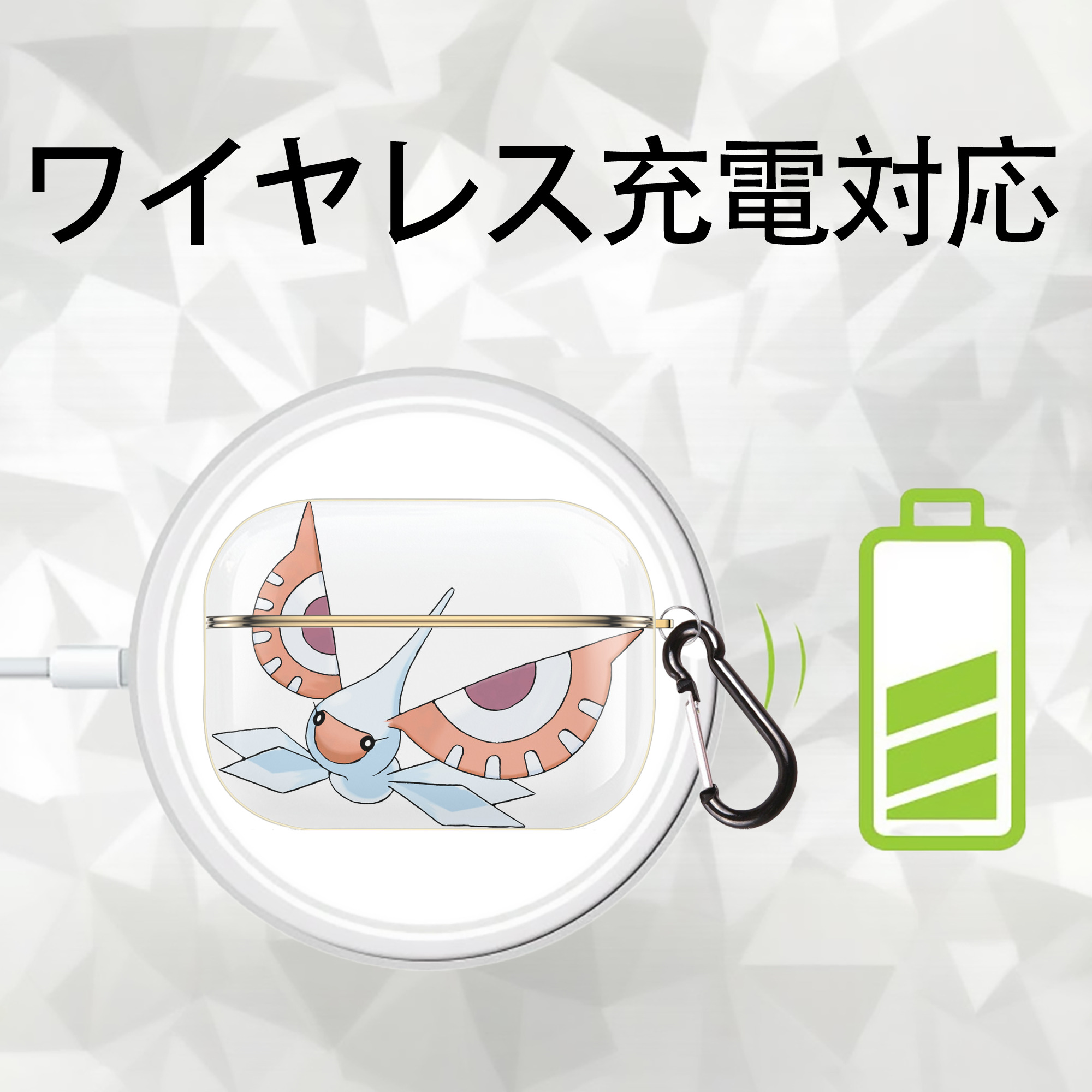 ポケットモンスター Pokémon 【AirPods Pro用】ハードシェル保護ケース｜耐衝撃・防指紋・カラビナ付き商品仕様